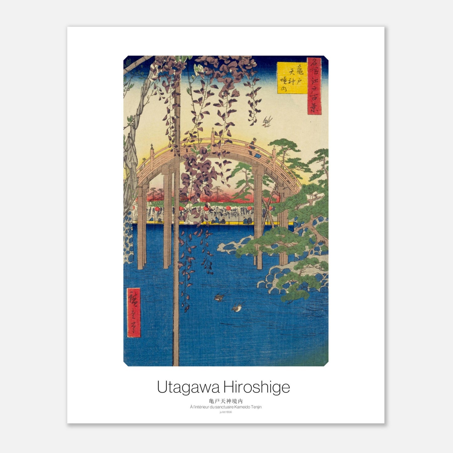 À l'intérieur du sanctuaire Kameido Tenjin - Cent vues d'Edo par Utagawa Hiroshige - Taille 40x50 cm