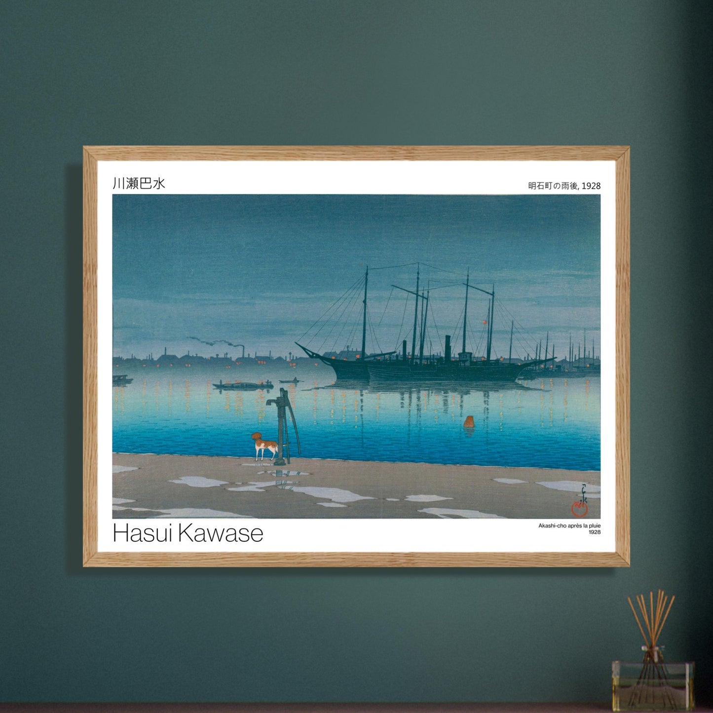 Akashi-cho après la pluie - reproduction affiche Hasui Kawase, poster estampe japonaise - image 53000397881677