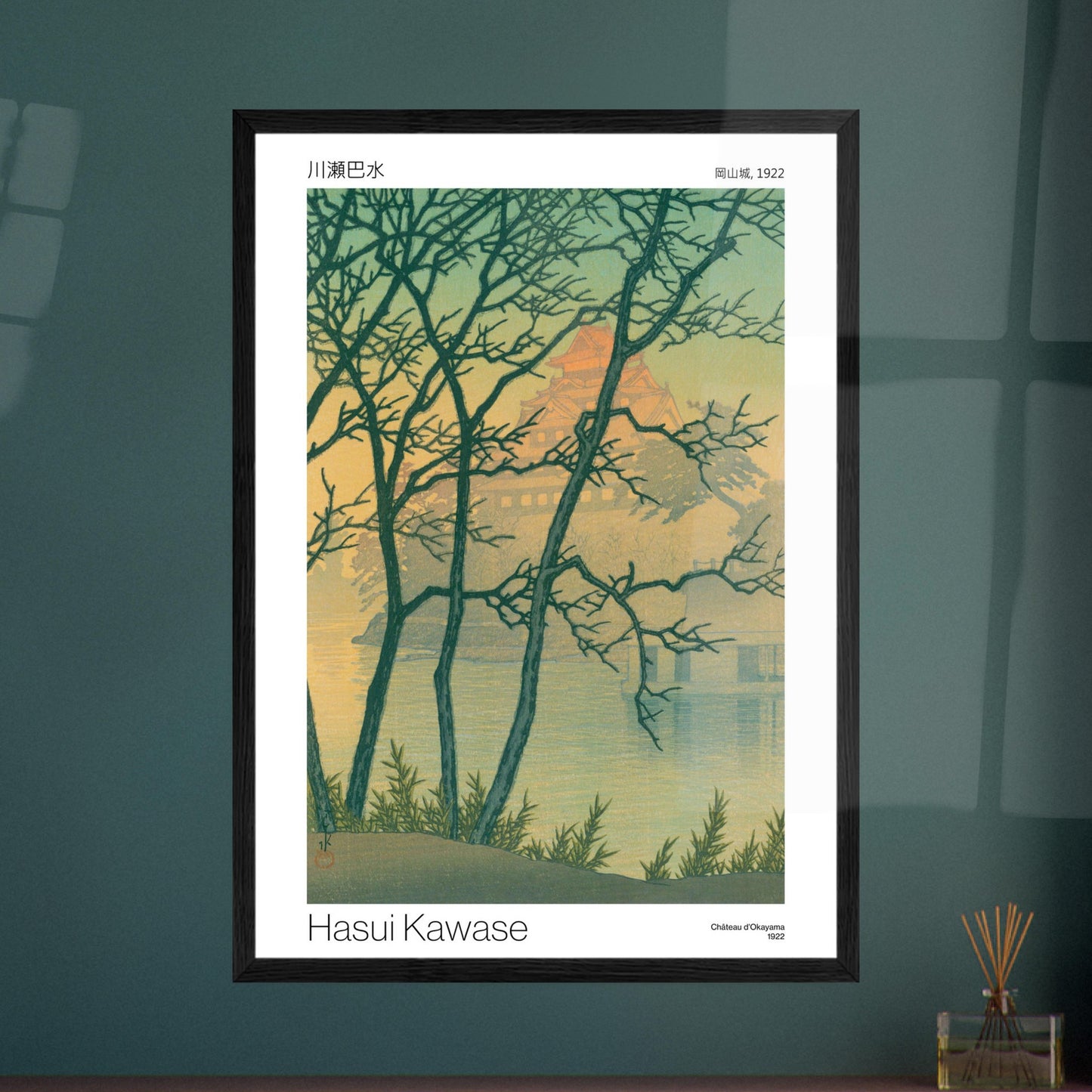 Château d'Okayama - reproduction affiche Hasui Kawase, poster estampe japonaise - image 53001165930829