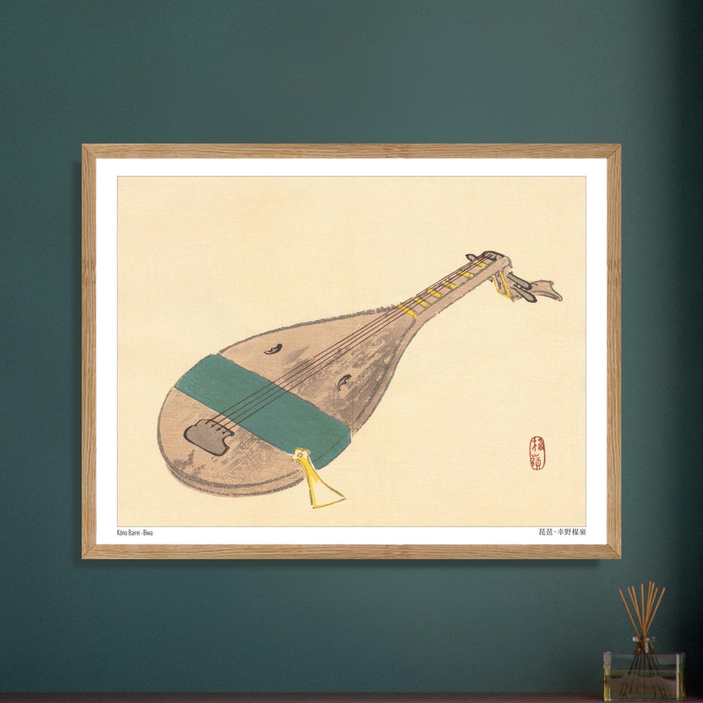 Estampe Japonaise de Biwa par Kōno Bairei. Illustration d'un biwa, instrument de musique japonais à cordes, sur un fond de couleur crème. Image d'illustration 6