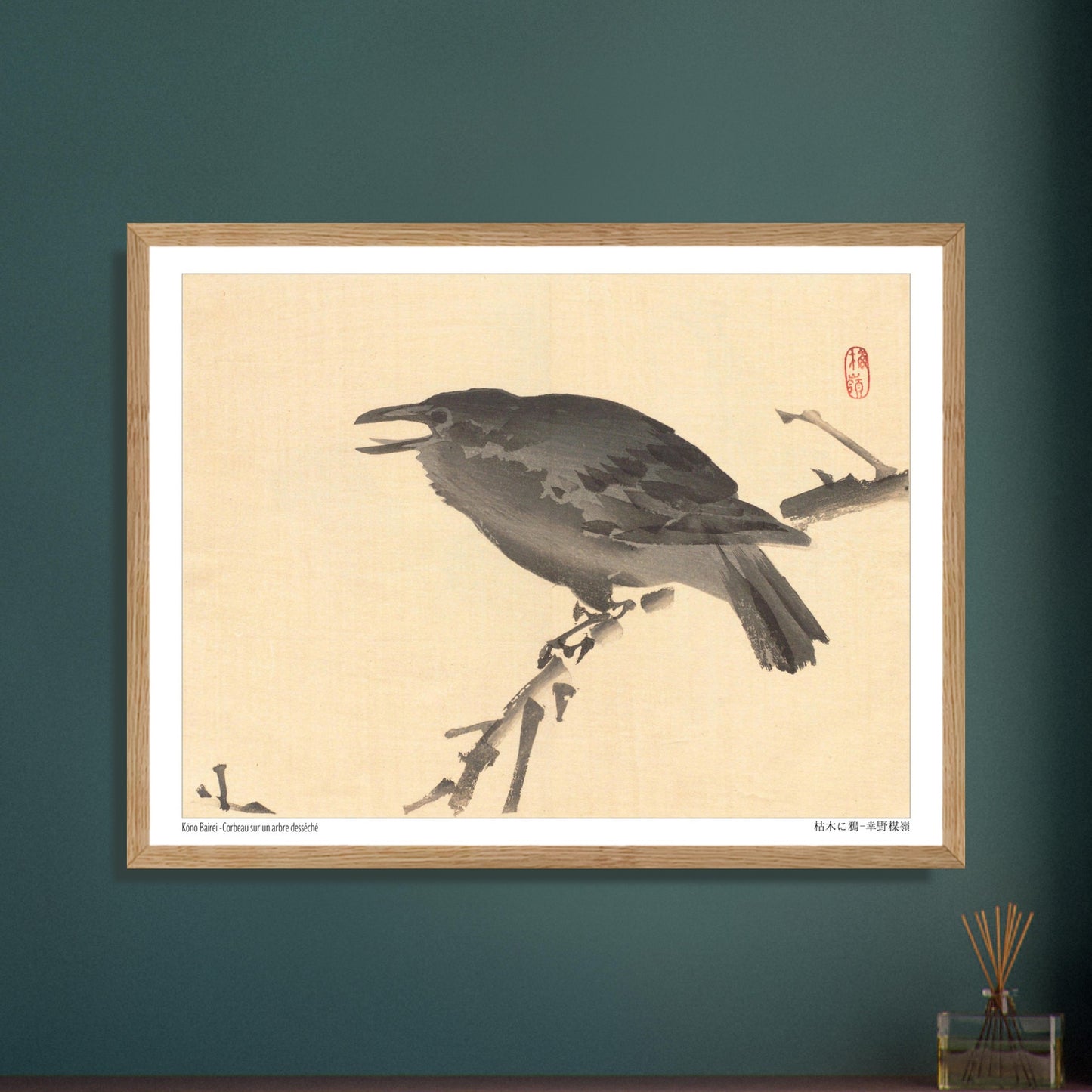 Estampe Corbeau sur un arbre desséché de Kōno Bairei. Une illustration d'un corbeau perché sur une branche d'arbre desséchée, dans le style de Kōno Bairei. Image d'illustration 6