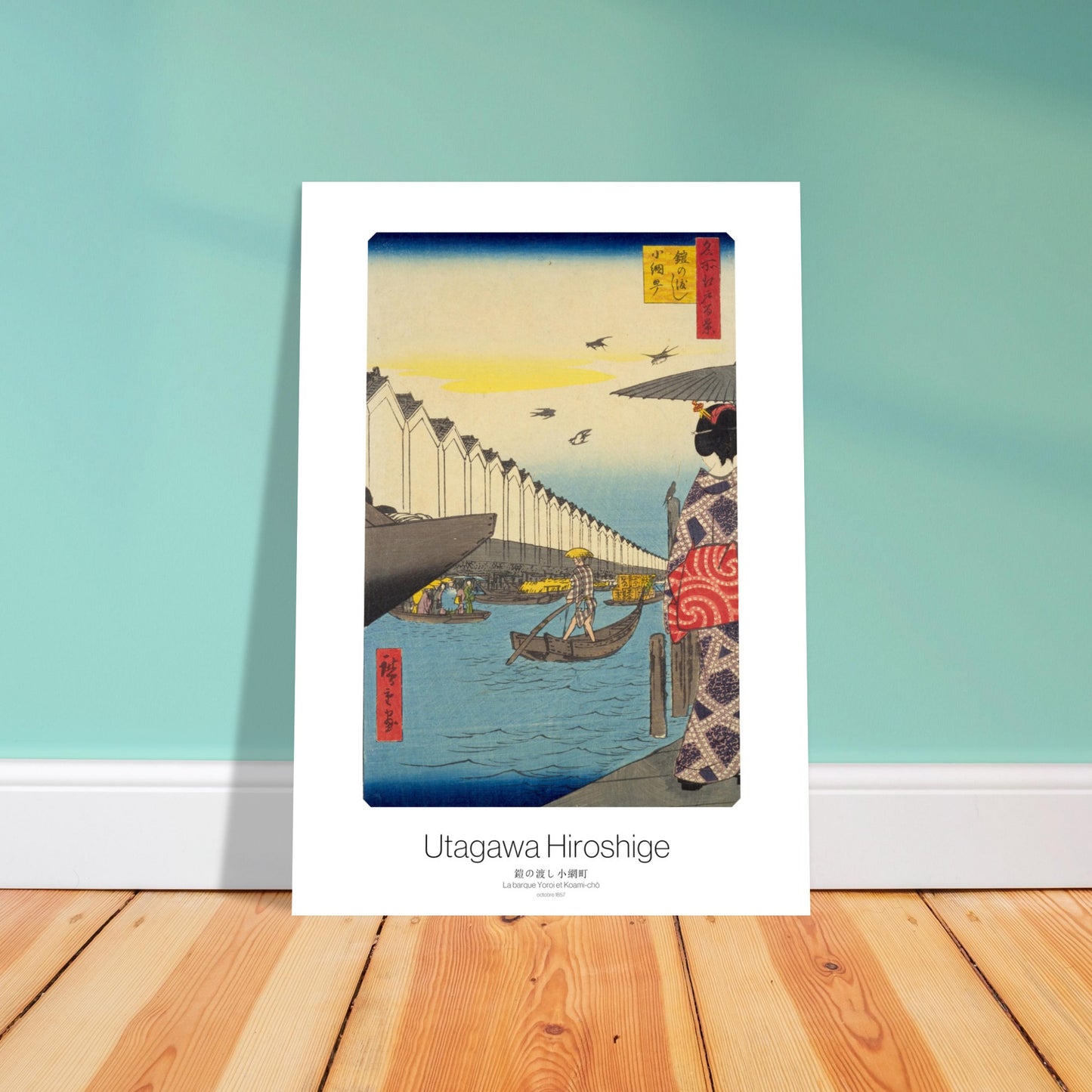 Planche Ukiyo-e La barque Yoroi et Koami-chō - Hiroshige. Estampe ukiyo-e représentant un paysage fluvial avec des maisons blanches alignées, une geisha tenant un parapluie, et des bateaux. Image d'illustration 4