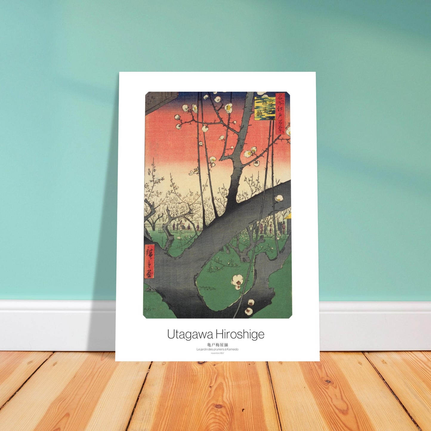 Gravure ukiyo-e Le jardin des pruniers à Kameido - Hiroshige. Gravure japonaise ukiyo-e du jardin des pruniers à Kameido par Hiroshige, montrant un grand prunier en fleurs au premier plan, avec des arbres et des personnes dans un jardin en arrière-plan. Image d'illustration 4
