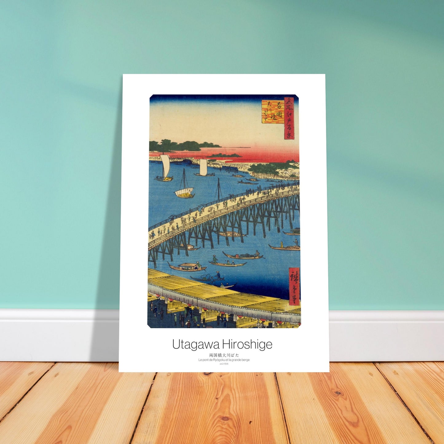 Planche ancienne : Le pont de Ryōgoku et la grande berge, Hiroshige. Une estampe ukiyo-e de Hiroshige représentant le pont de Ryōgoku et la grande berge, avec de nombreux bateaux sur la rivière et des personnes traversant le pont. Image d'illustration 4