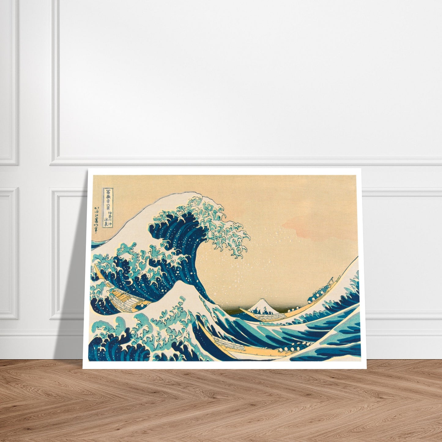 Estampe La Grande Vague de Kanagawa - Katsushika Hokusai. Estampe japonaise montrant une vague immense déferlant sur des bateaux, avec le mont Fuji en arrière-plan, par Katsushika Hokusai. Image d'illustration 8