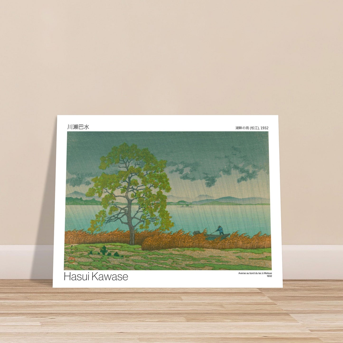 Estampe japonaise Averse au bord du lac à Matsue par Hasui Kawase. Estampe japonaise d'un paysage pluvieux avec un arbre solitaire près d'un lac, des roseaux au premier plan et un homme dans une barque, par Hasui Kawase. Image d'illustration 9