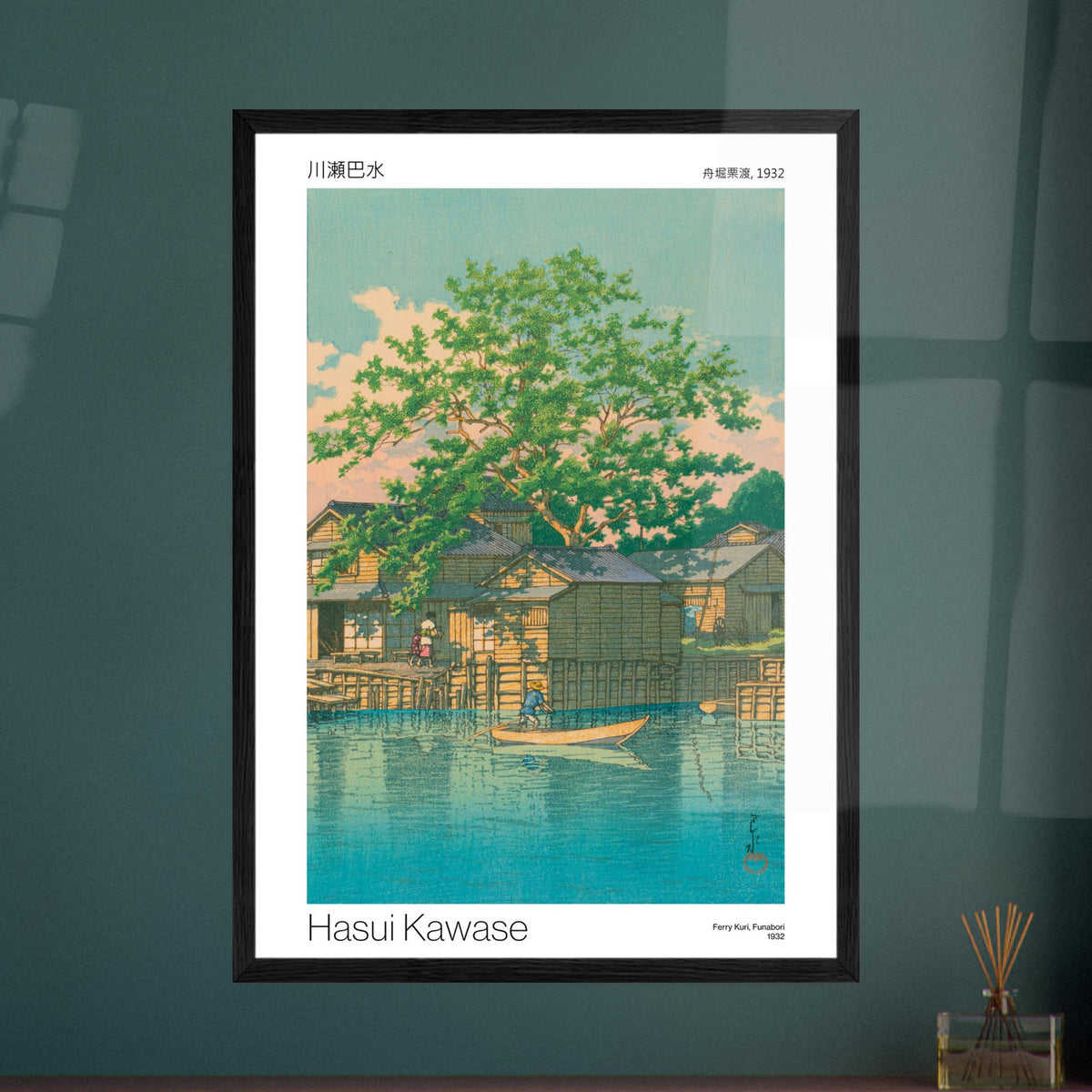 Japanischer Druck: Kuri-Fähre in Funabori von Hasui Kawase. Ein japanischer Holzschnitt von Hasui Kawase, der die Kuri-Fähre in Funabori im Jahr 1932 darstellt, mit Holzhäusern am Wasser unter einem großen, grünen Baum.