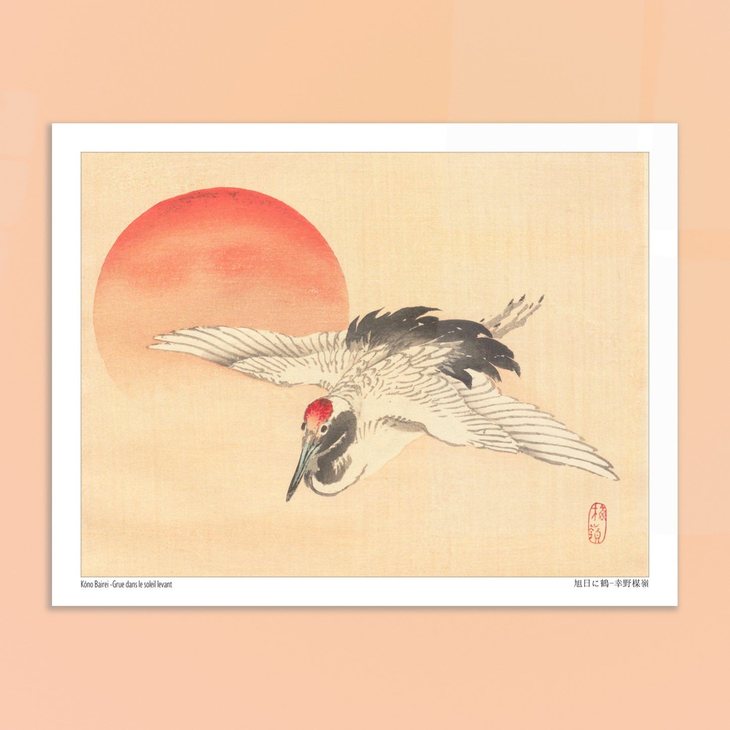 Estampe japonaise d'une grue devant le soleil levant par Kōno Bairei. Estampe japonaise d'une grue blanche aux ailes déployées, volant devant un soleil levant rouge, avec un sceau rouge. Image d'illustration 6