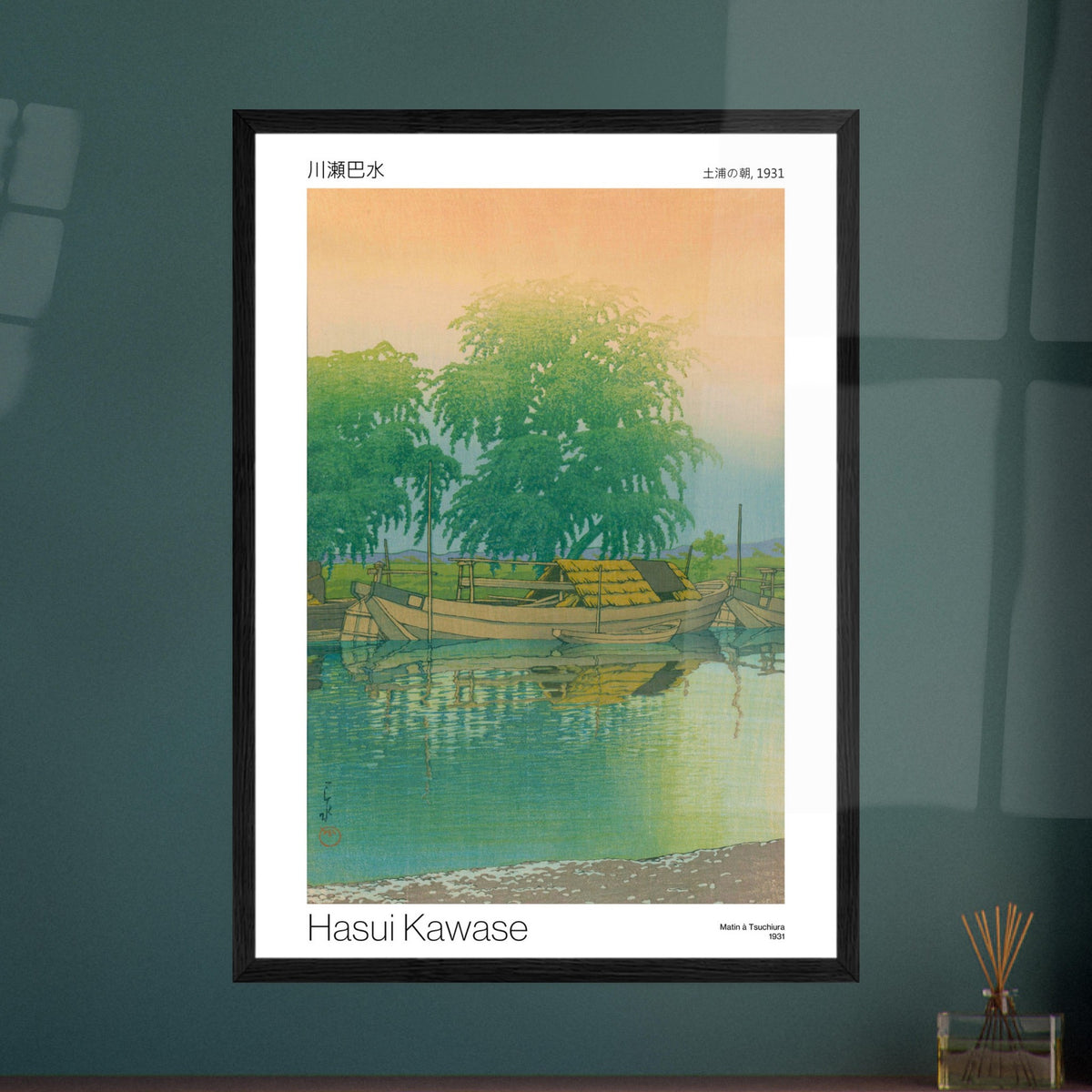 Japanese Print Morning in Tsuchiura - Hasui Kawase. Japanese print representing a morning landscape with lush green trees, a body of water reflecting the warm-colored sky, and moored boats.