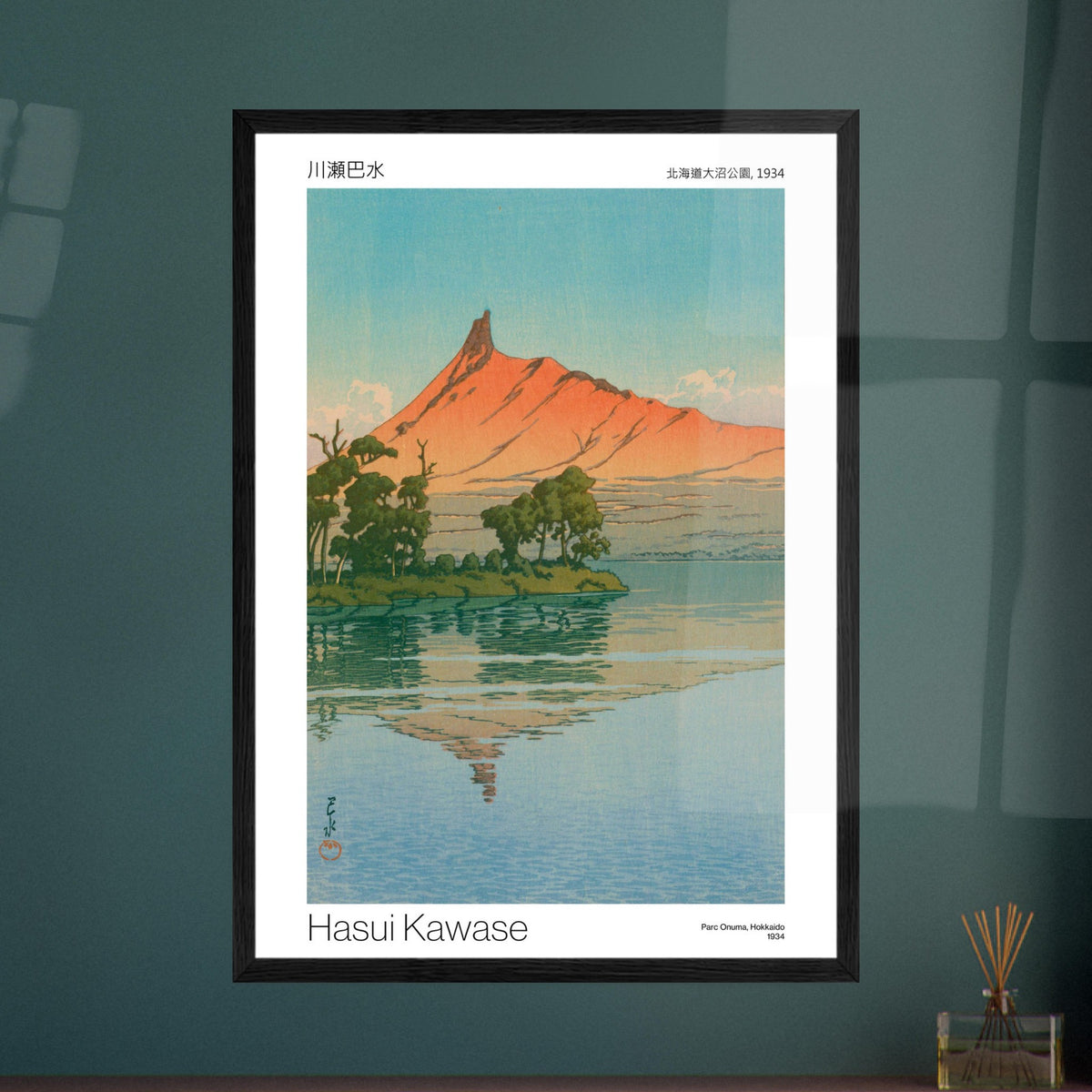 Japanese Print: Onuma Park, Hokkaido by Hasui Kawase. Japanese woodblock print by Hasui Kawase depicting Onuma Park, Hokkaido, with a mountain in the background and its reflection in the water.