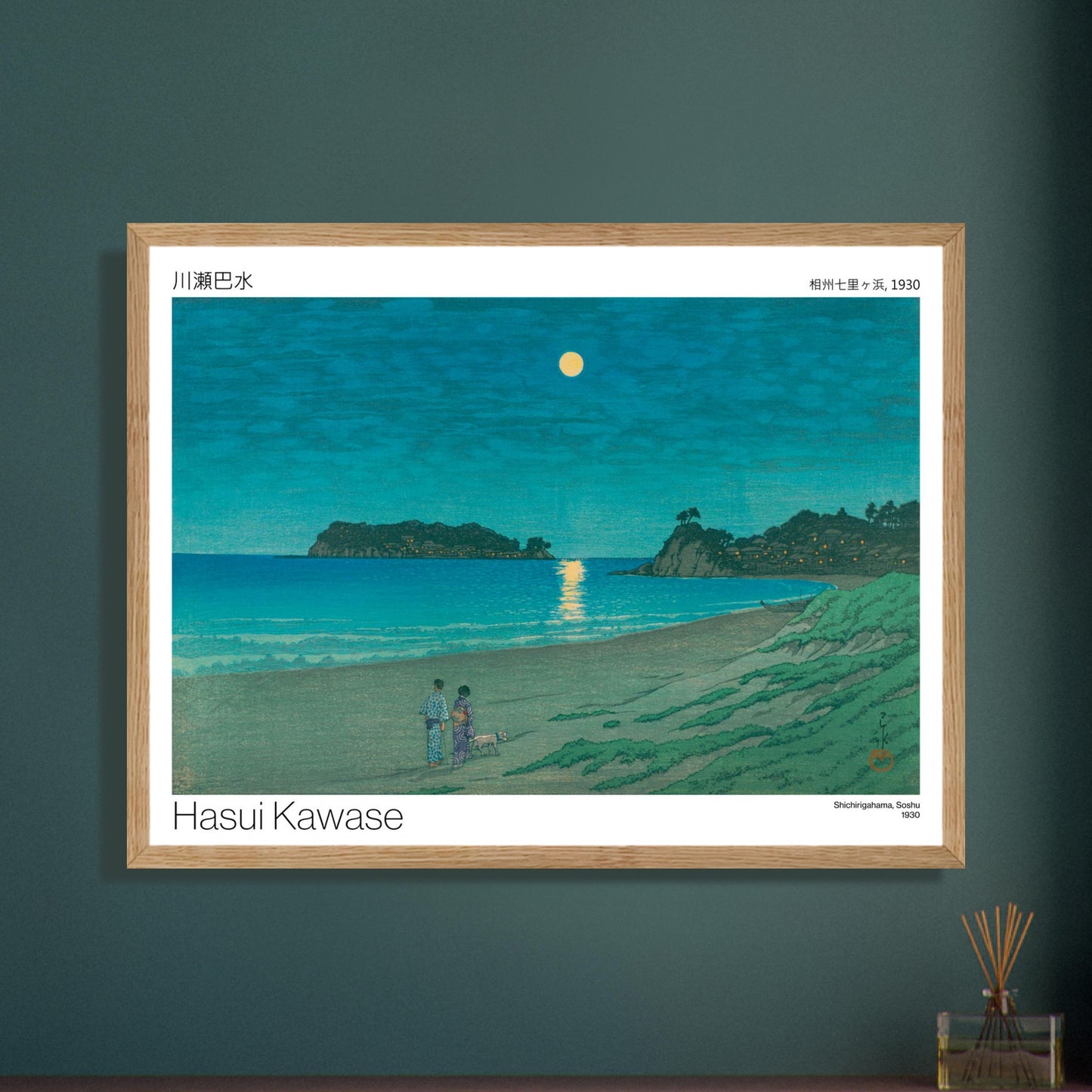 Estampe japonaise Shichirigahama, Soshu par Hasui Kawase. Estampe japonaise par Hasui Kawase représentant la plage de Shichirigahama, Soshu, au clair de lune, avec un couple se promenant. Image d'illustration 9