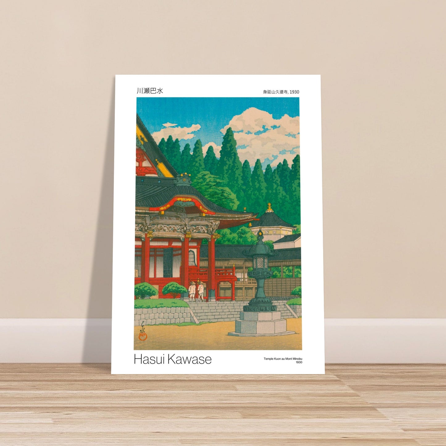 Estampe japonaise Temple Kuon au Mont Minobu par Hasui Kawase. Un temple japonais aux couleurs vives, avec des toits en pagode, entouré d'une forêt dense sous un ciel bleu. Image d'illustration 9