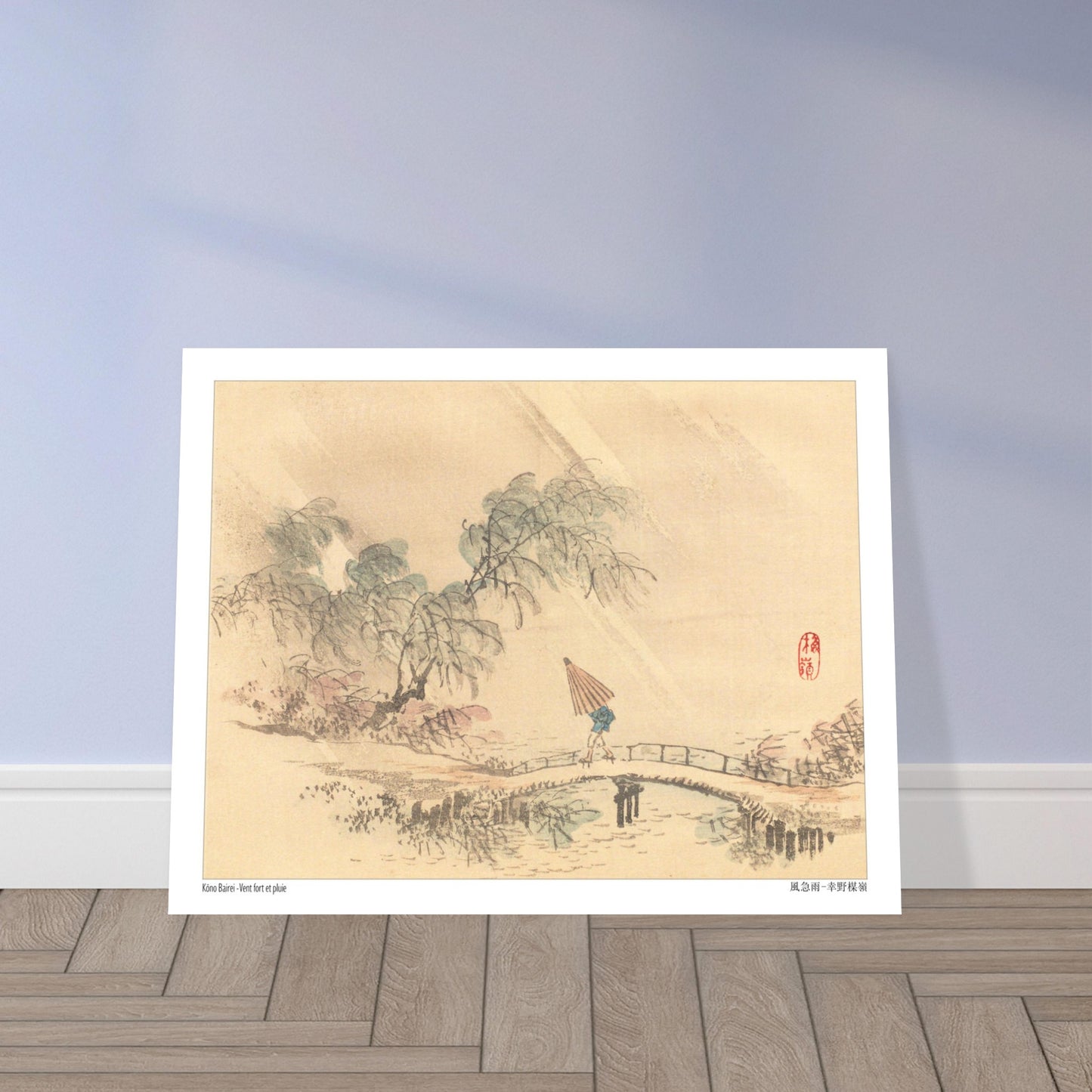 Vent fort et pluie, estampe ancienne de l'artiste japonais Kōno Bairei. Une scène pluvieuse avec un personnage sous un parapluie traversant un pont, entouré d'arbres courbés par le vent, dans une estampe japonaise. Image d'illustration 6