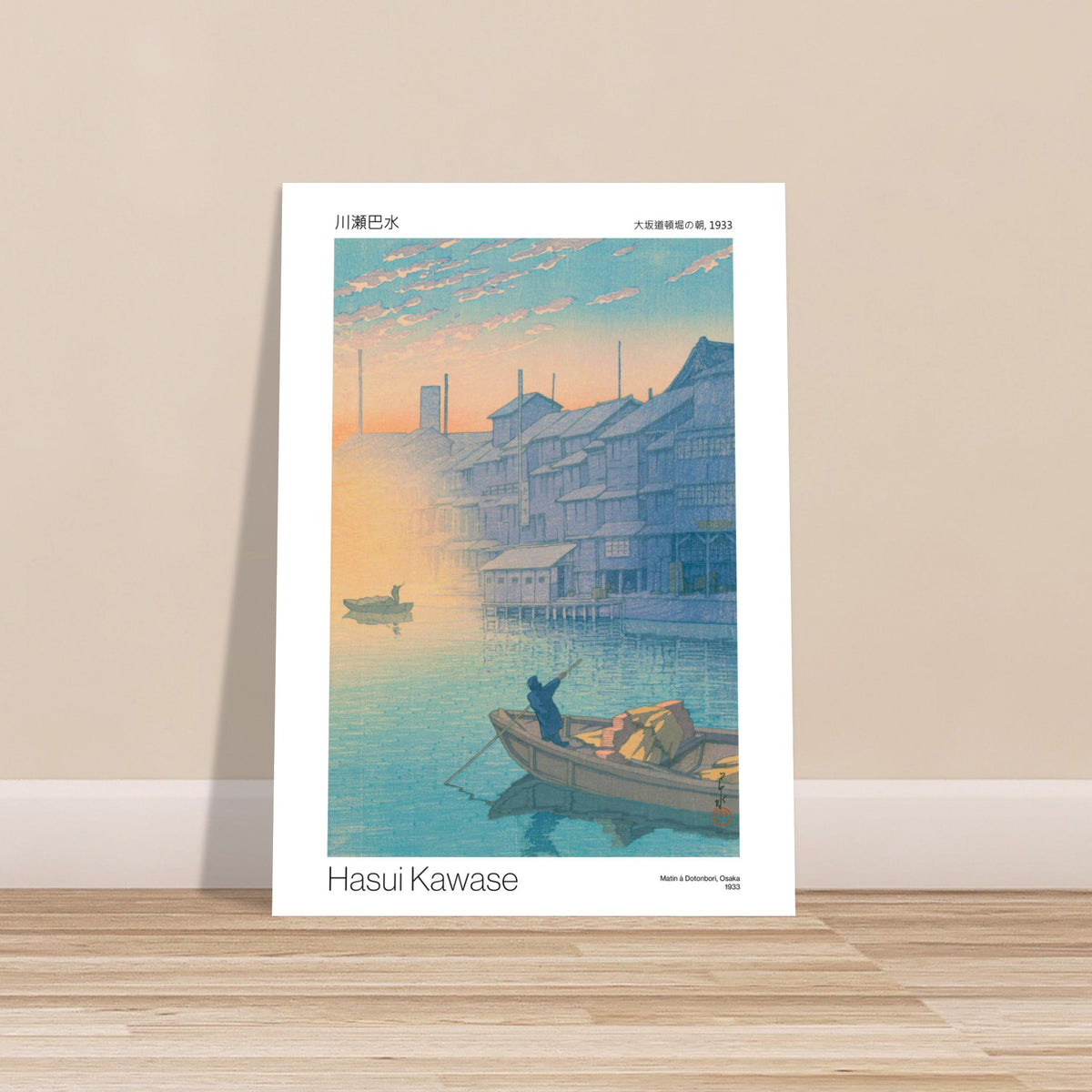 Print Morning in Dotonbori, Osaka by Hasui Kawase. Japanese woodblock print depicting an urban canal at sunrise, with boats, traditional houses, and a misty atmosphere.