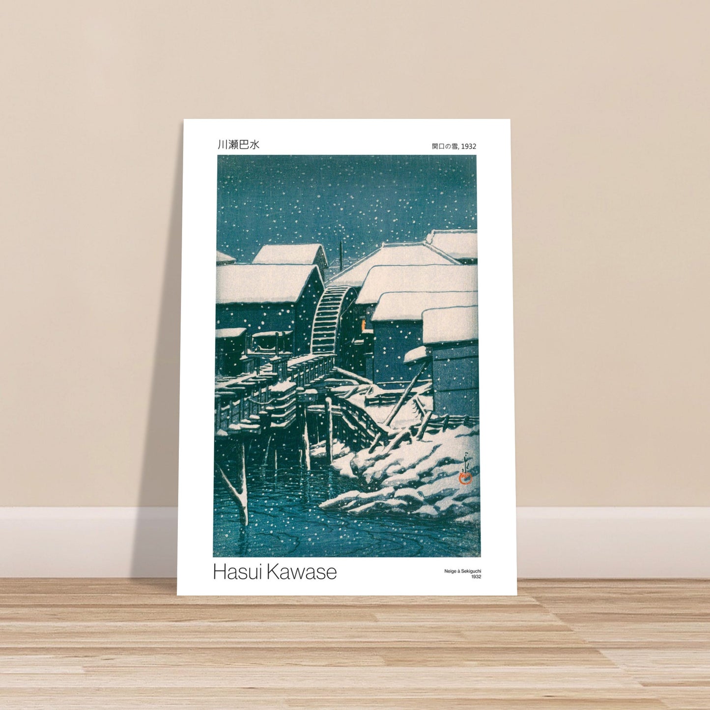 Estampe japonaise Neige à Sekiguchi par Hasui Kawase. Gravure japonaise représentant un paysage fluvial enneigé, avec des maisons traditionnelles, un moulin à eau et des ponts couverts de neige. Image d'illustration 9