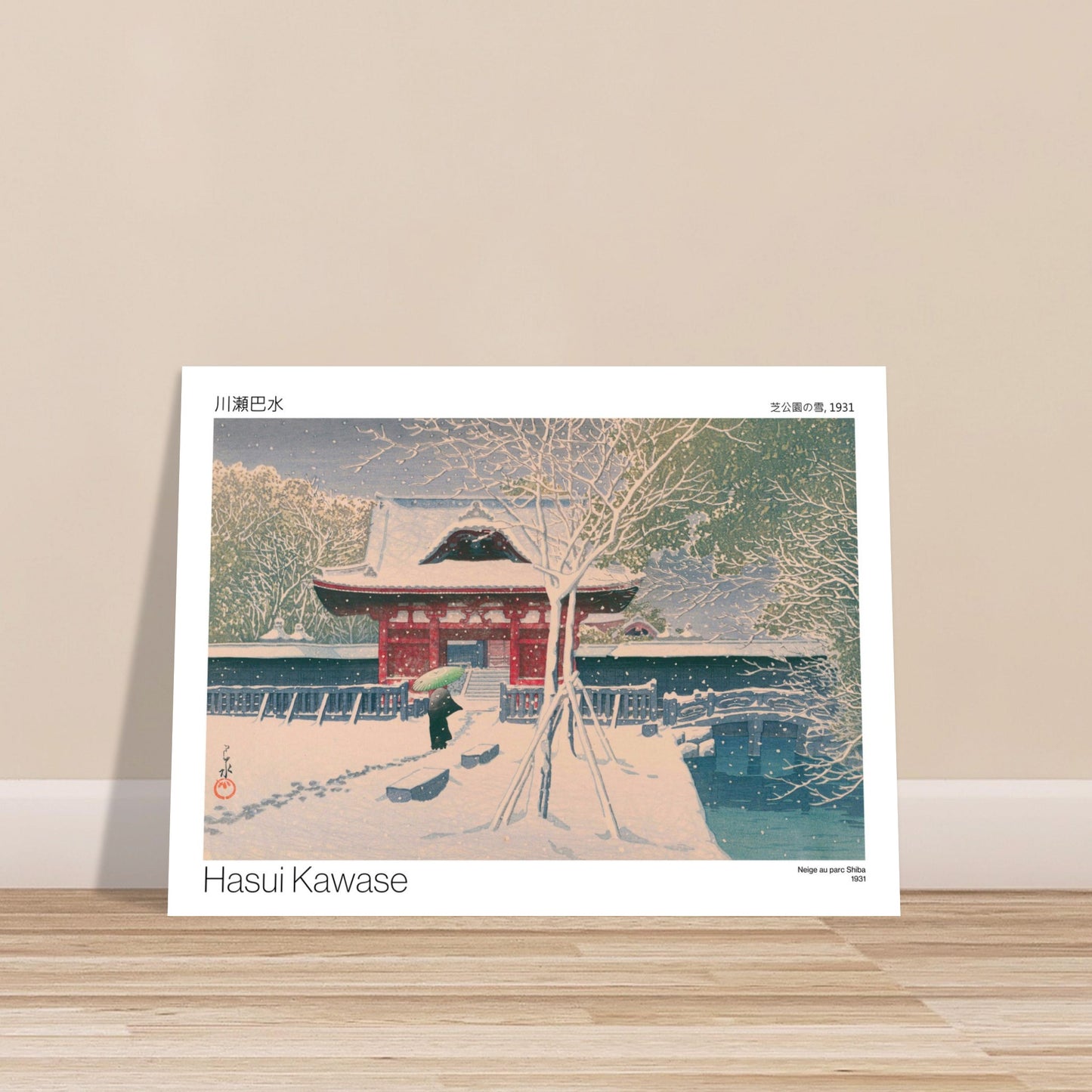 Estampe ancienne : Scène de neige au parc Shiba, par Hasui Kawase. Illustration d'une scène d'hiver enneigée avec un temple japonais et une personne tenant un parapluie, par Hasui Kawase. Image d'illustration 9