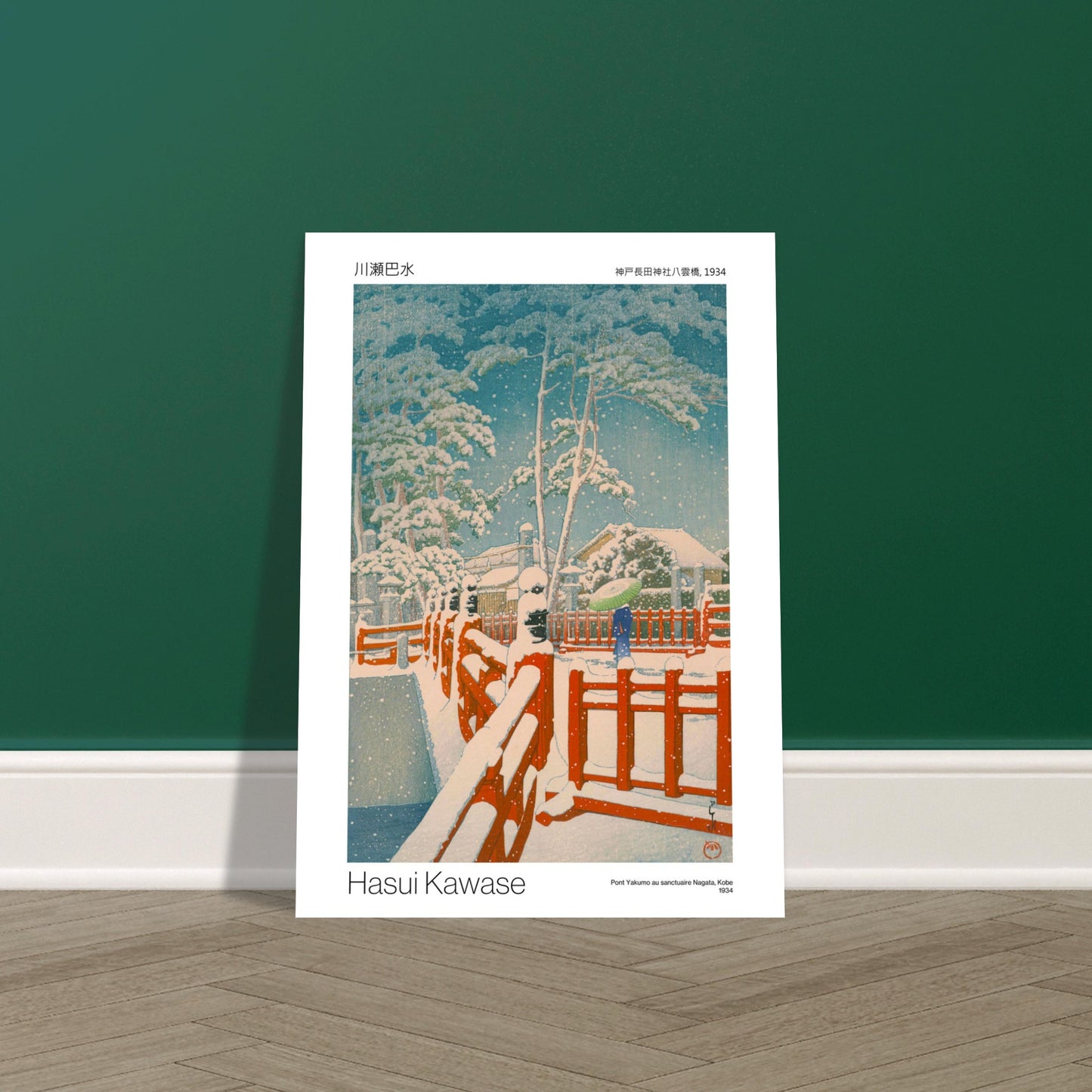 Planche ancienne : Le Pont Yakumo au sanctuaire Nagata sous la neige, par Hasui Kawase. Estampe japonaise montrant un pont rouge couvert de neige, avec des arbres enneigés et des bâtiments traditionnels en arrière-plan. Image d'illustration 8