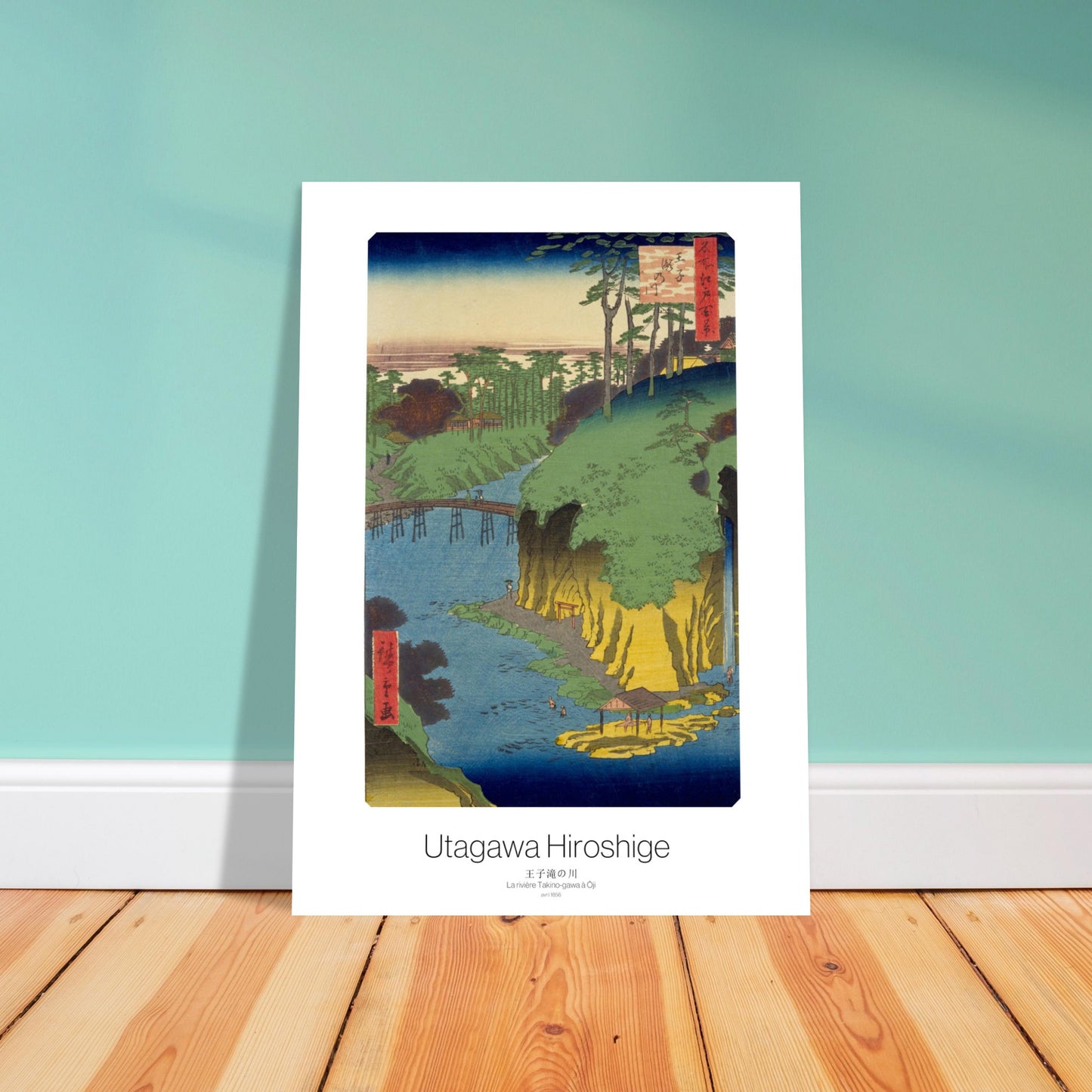 Estampe de la rivière Takino-gawa à Ōji par Utagawa Hiroshige. Gravure ukiyo-e par Utagawa Hiroshige représentant la rivière Takino-gawa à Ōji, avec un pont en bois, des formations rocheuses, des arbres et une cascade. Image d'illustration 4