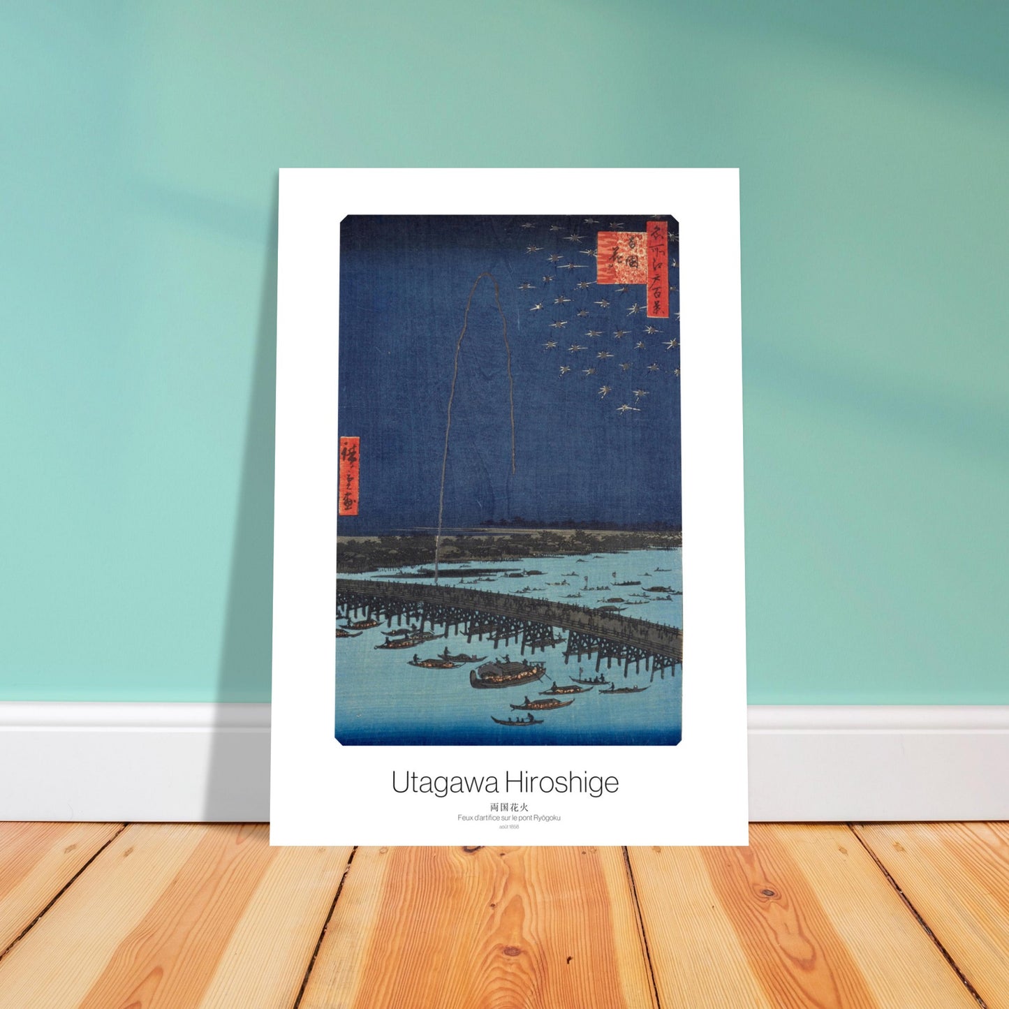 Feux d'artifice sur le pont Ryōgoku - Cent vues d'Edo par Utagawa Hiroshige - image 50001677451597