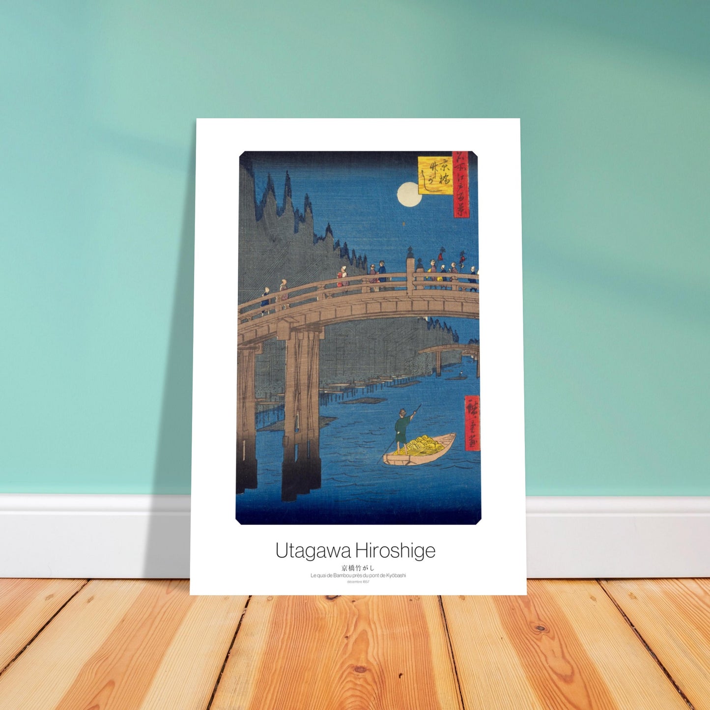 Gravure ukiyo-e - Le quai de Bambou près du pont de Kyōbashi - Hiroshige. Estampe ukiyo-e représentant le pont de Kyōbashi sous la lune, avec des personnes sur le pont et une barque sur l'eau. Image d'illustration 4