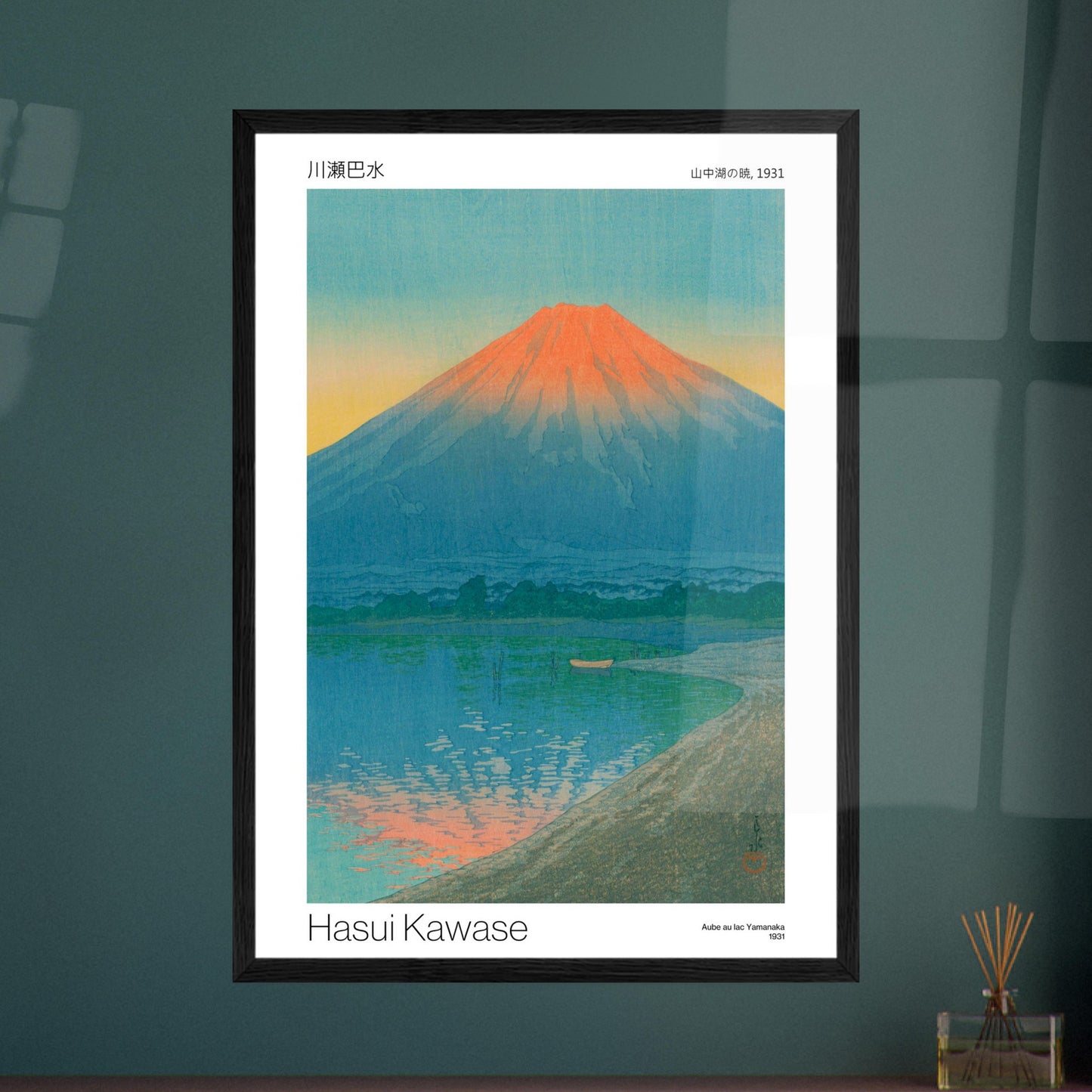 Gravure japonaise Aube au lac Yamanaka - Hasui Kawase. Illustration de la gravure japonaise représentant un paysage montagneux au lever du soleil sur un lac avec une petite barque, par Hasui Kawase. Image d'illustration 9