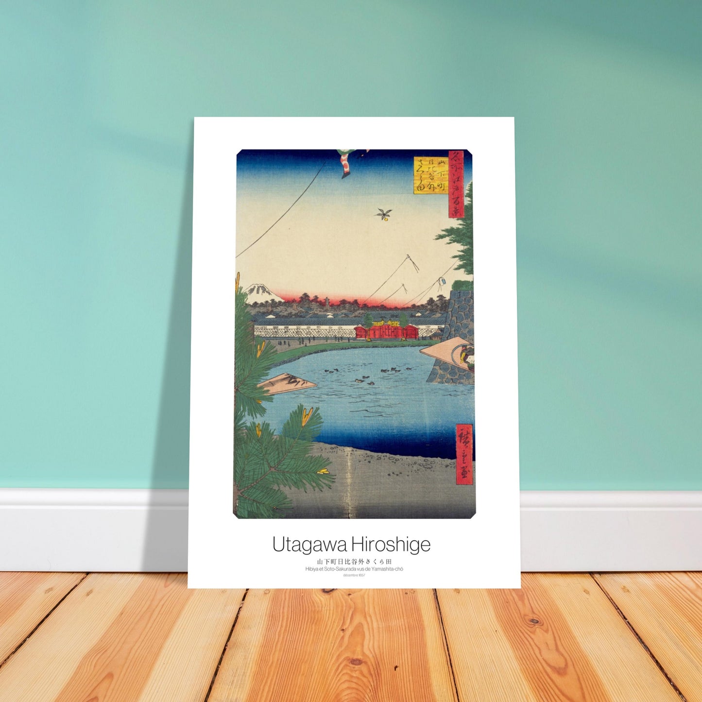 Hibiya et Soto-Sakurada vus de Yamashita-chō - Cent vues d'Edo par Utagawa Hiroshige - image 50000575463757