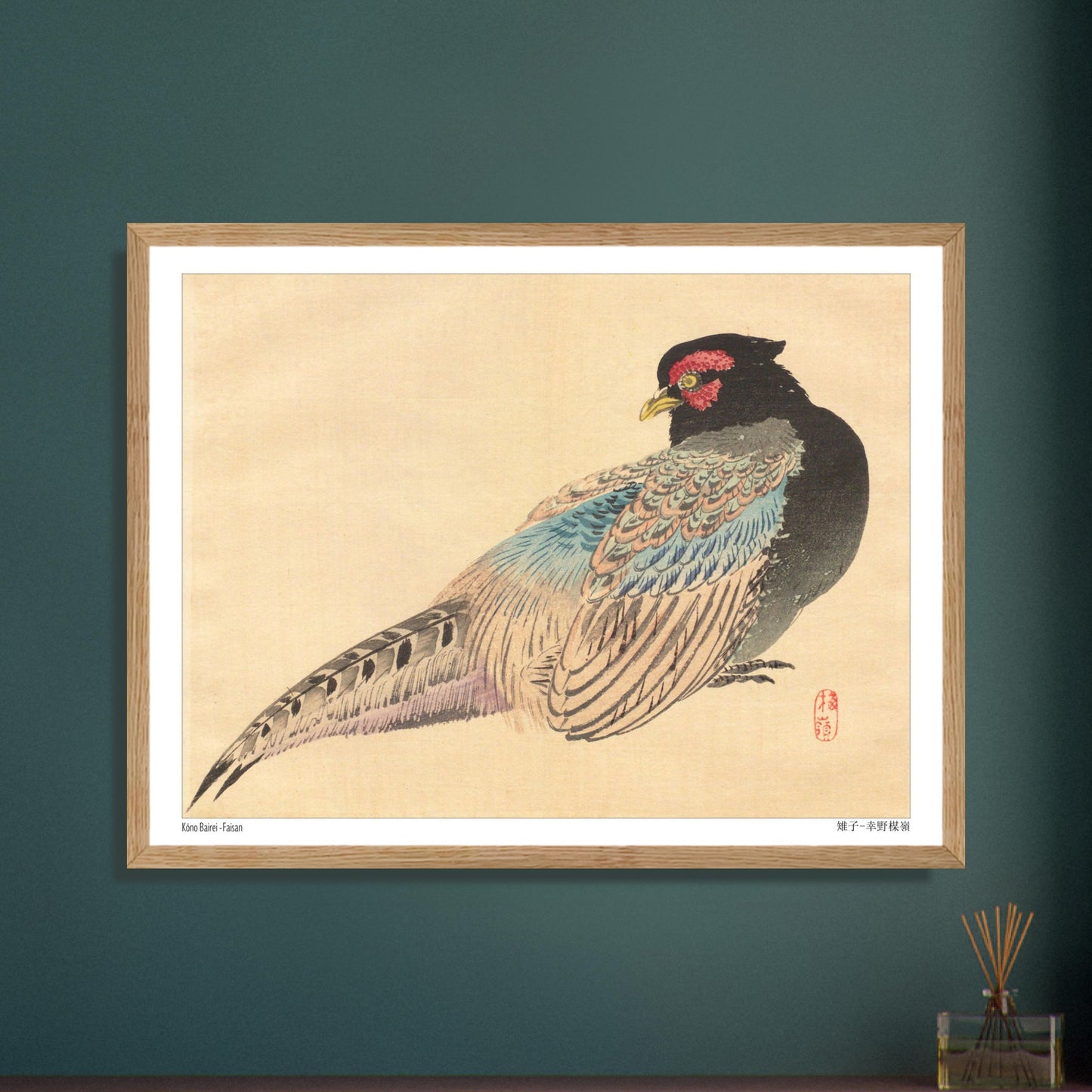 Illustration naturaliste d'un Faisan, estampe de Kōno Bairei. Une illustration naturaliste de Kōno Bairei représentant un faisan. Image d'illustration 6