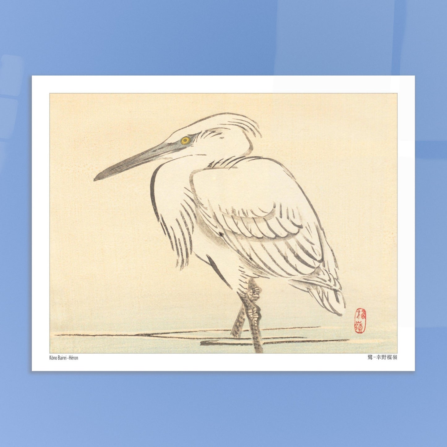 Illustration naturaliste d'un héron blanc par l'artiste japonais Kōno Bairei. Une peinture d'un héron blanc aux yeux jaunes, debout dans l'eau peu profonde, dans le style de Kōno Bairei. Image d'illustration 6