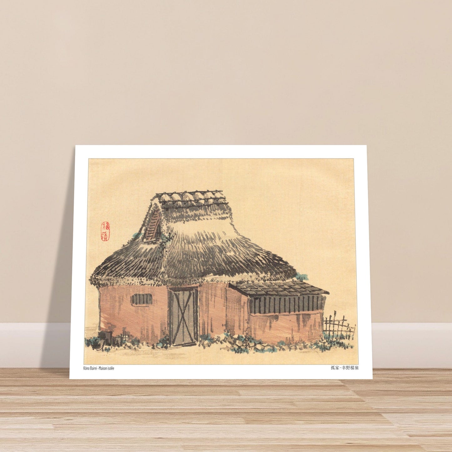 Illustration japonaise d'une maison au toit de chaume par Kōno Bairei. Illustration japonaise ancienne d'une maison traditionnelle avec un toit de chaume, entourée de végétation basse. Image d'illustration 6