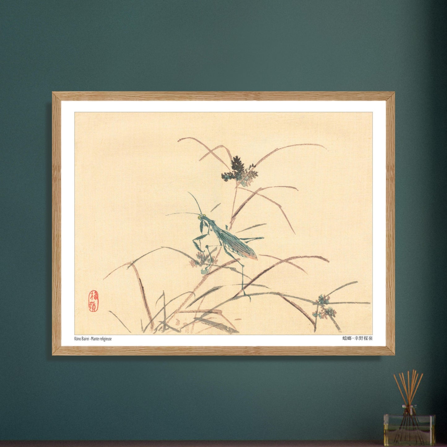 Mante religieuse, illustration naturaliste japonaise de Kōno Bairei. Une mante religieuse verte et brune perchée sur des tiges d'herbe sèches, représentée dans le style d'une estampe naturaliste japonaise. Image d'illustration 6