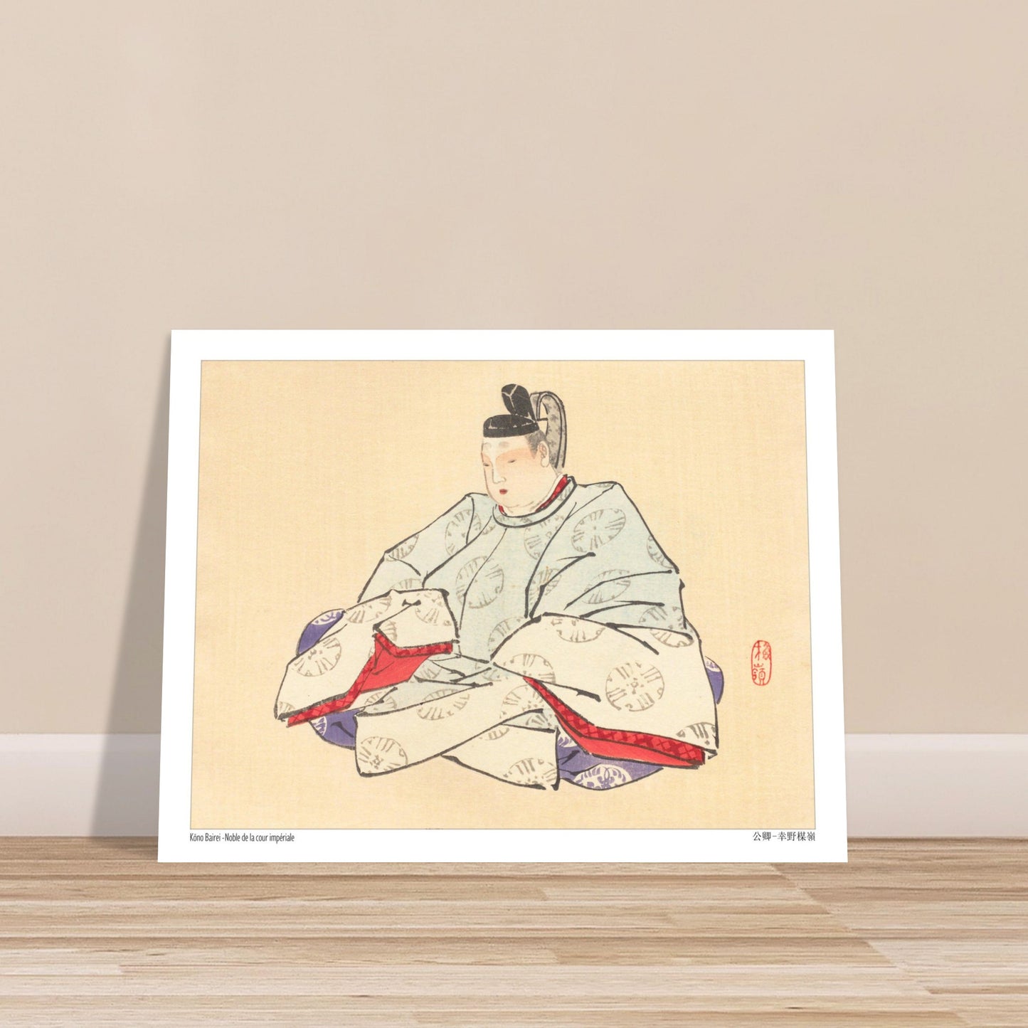 Noble de la Cour Impériale, illustration japonaise de Kōno Bairei. Illustration d'une personne vêtue d'habits traditionnels japonais, assise, par Kōno Bairei. Image d'illustration 6
