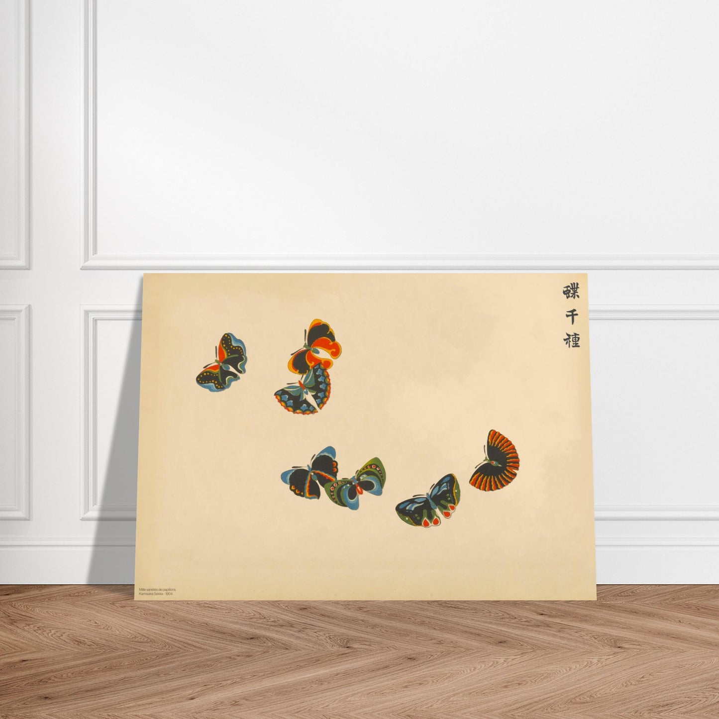 Illustration de sept papillons multicolores - Kamisaka Sekka. Planche naturaliste de sept papillons aux ailes éclatantes aux teintes rouge, bleu, noir et jaune, disposés en vol sur un fond beige. Image d'illustration 3