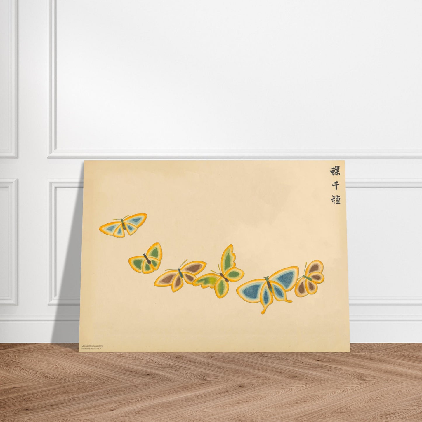 Illustration de six papillons aux bordures contrastées - Kamisaka Sekka. Gravure de la collection Mille variétés de papillons, illustrant six papillons aux ailes de couleurs variées, jaune, bleu, marron et orange, disposés en ligne sur un fond beige. Image d'illustration 3