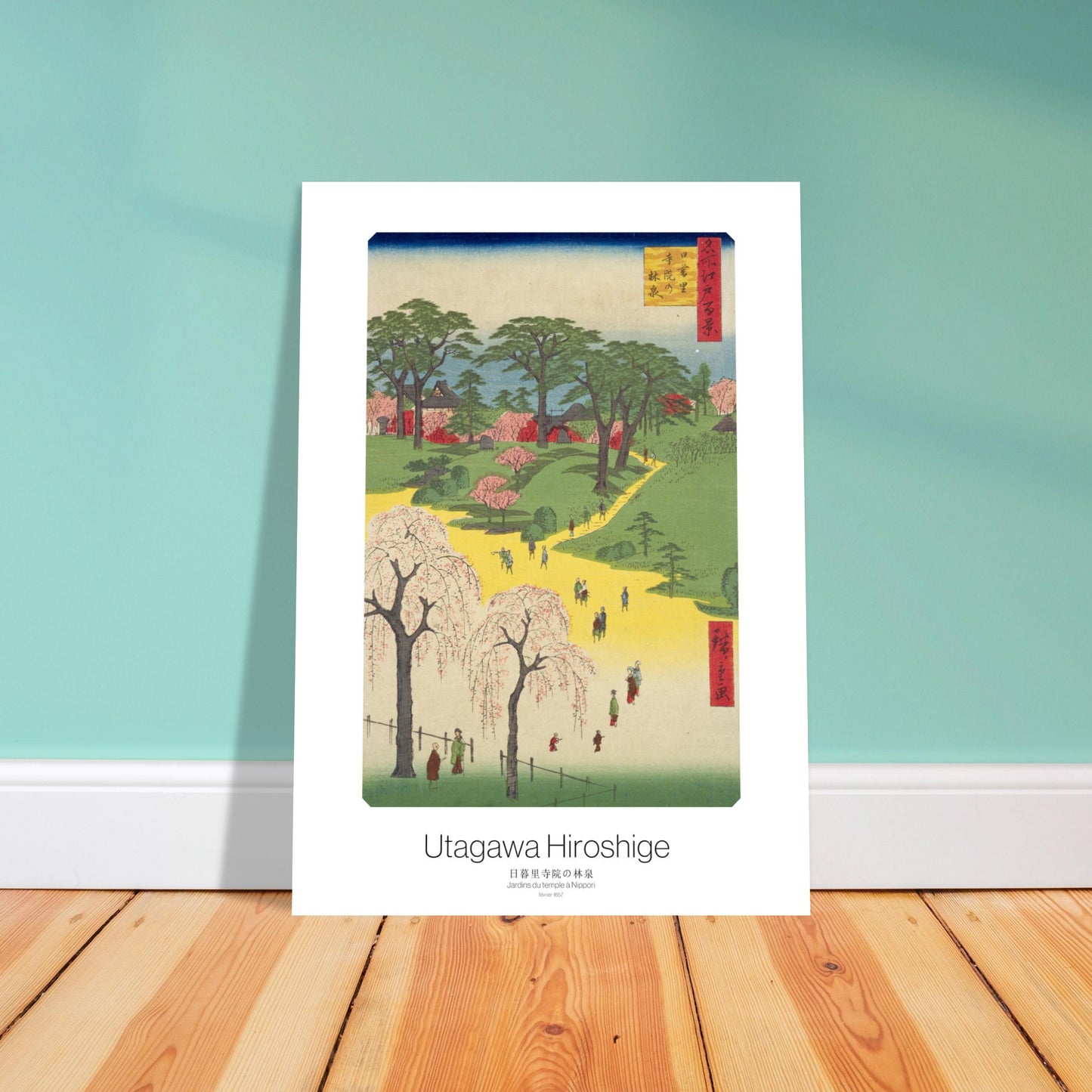 Jardins du temple à Nippori - Cent vues d'Edo par Utagawa Hiroshige - image 50001660608845