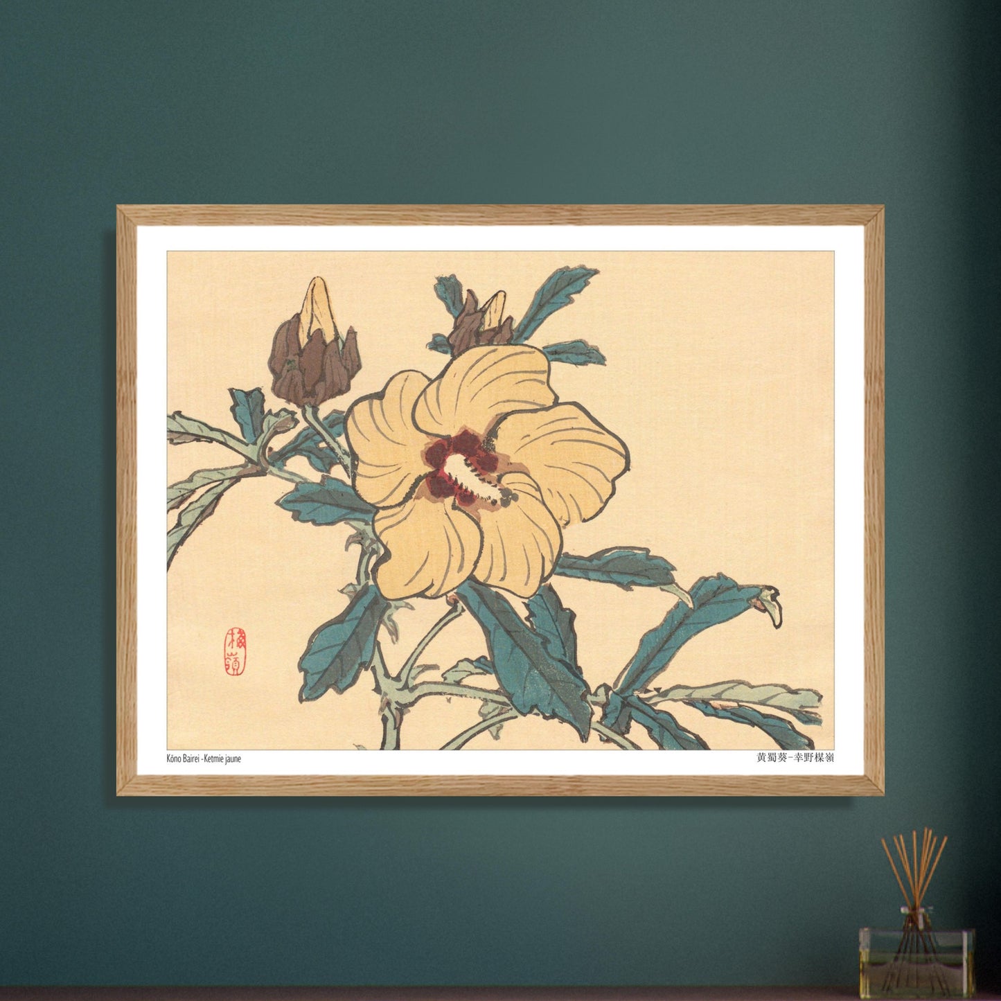 Ketmie jaune - Kōno Bairei - image 52939122278733