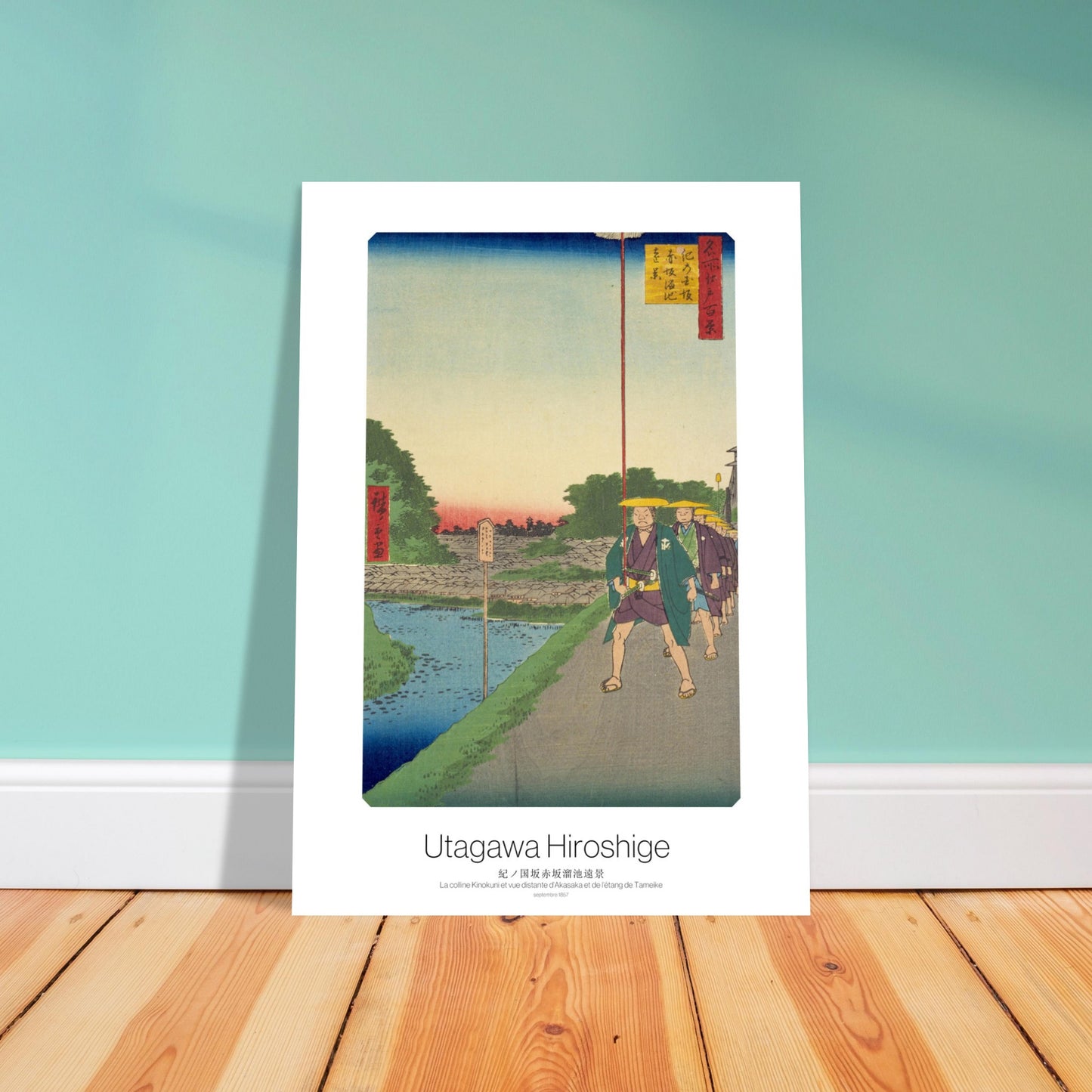 La colline Kinokuni et vue distante d'Akasaka et de l'étang de Tameike - Cent vues d'Edo par Utagawa Hiroshige - image 50000542728525