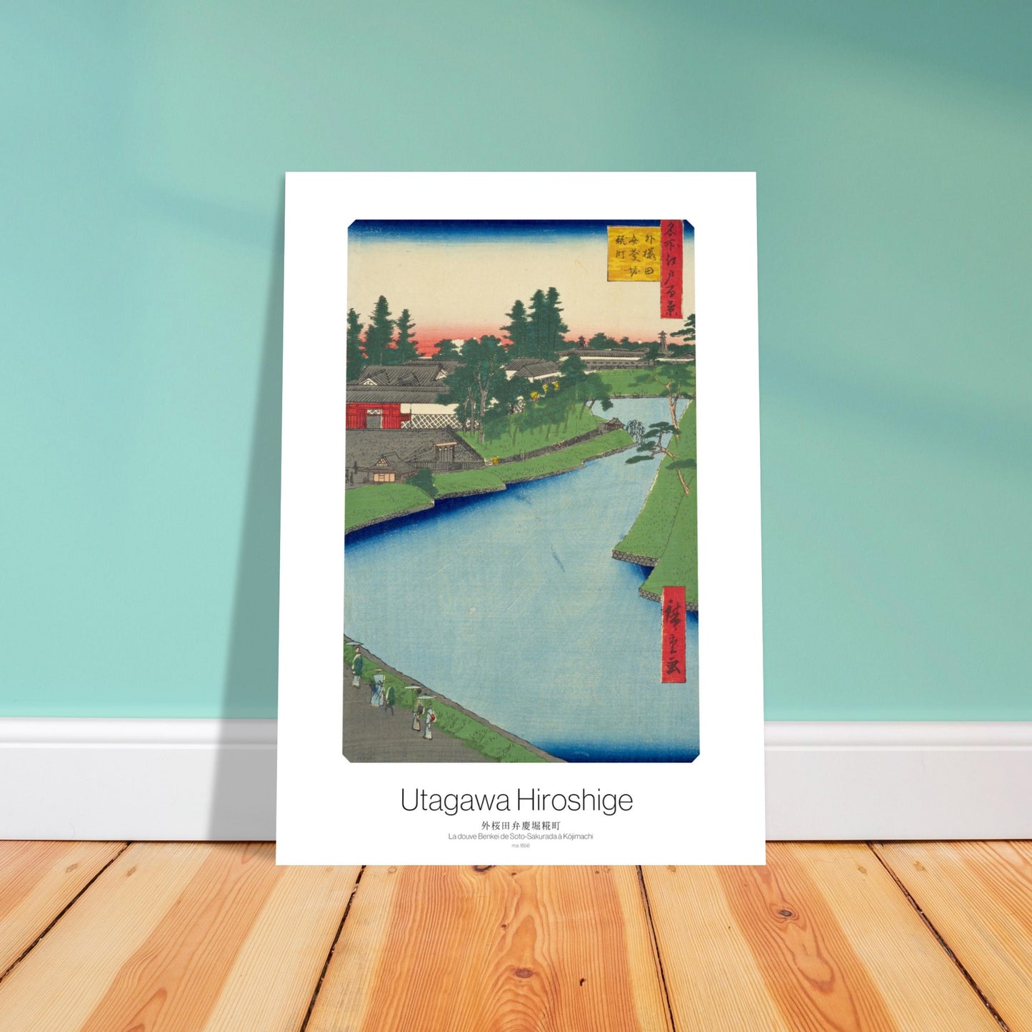 La douve Benkei de Soto-Sakurada à Kōjimachi - Cent vues d'Edo par Utagawa Hiroshige - image 50000470049101