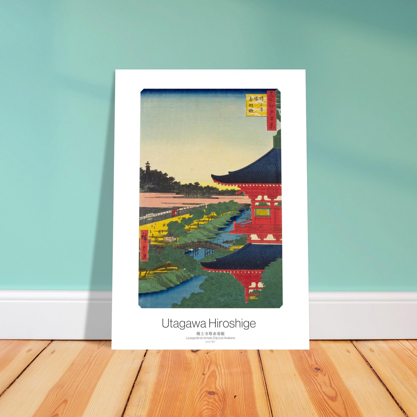 La pagode du temple Zōjō-ji et Akabane - Cent vues d'Edo par Utagawa Hiroshige - image 50000395600205