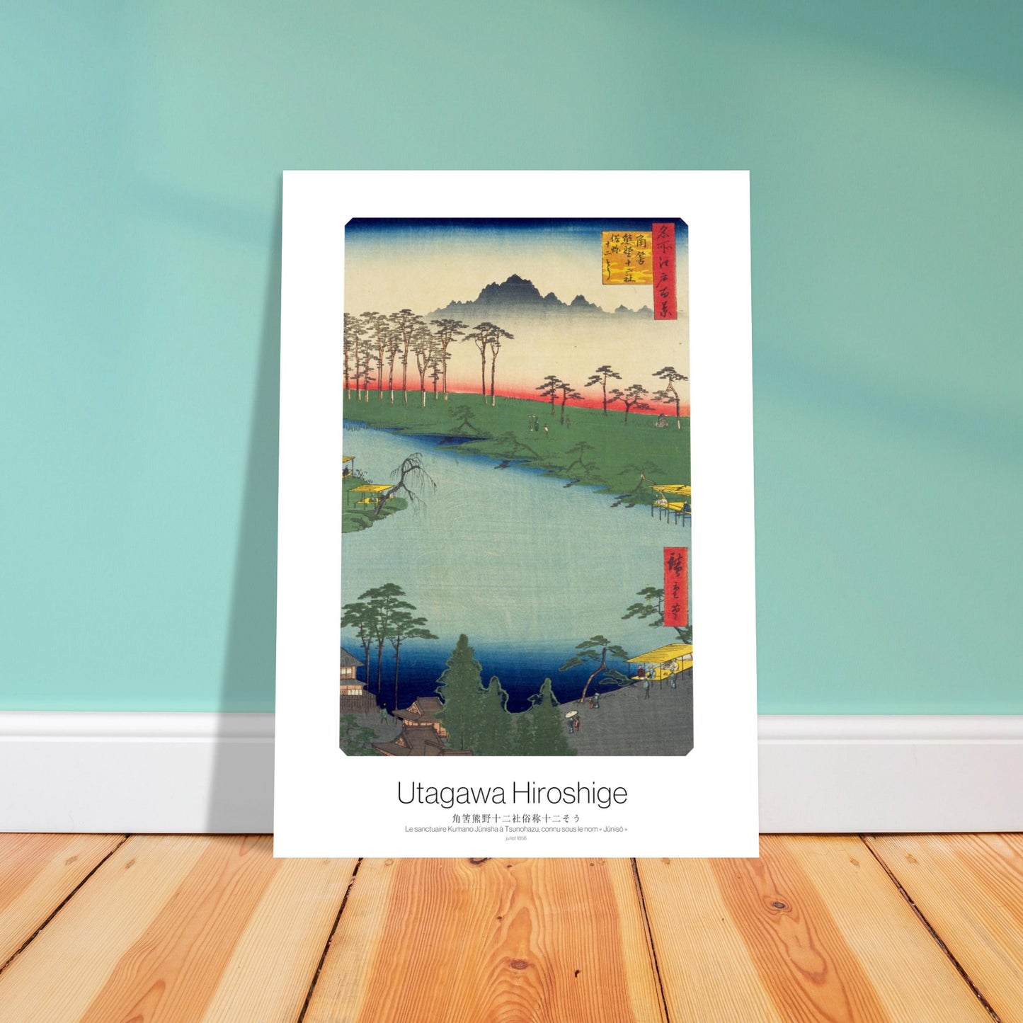 Le sanctuaire Kumano Jūnisha à Tsunohazu, connu sous le nom « Jūnisō » - Cent vues d'Edo par Utagawa Hiroshige - image 50000531095885