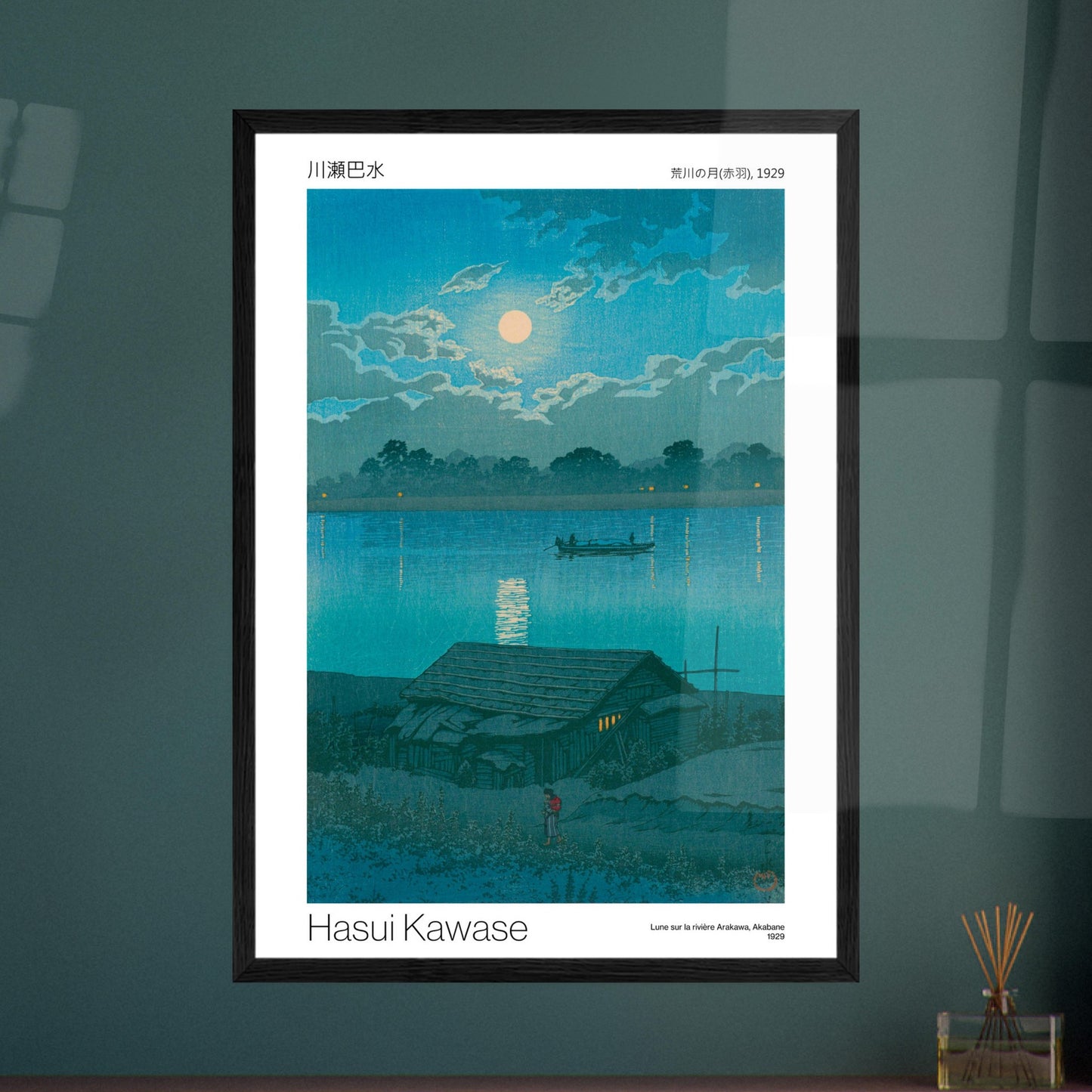 Lune sur la rivière Arakawa, Akabane - reproduction affiche Hasui Kawase, poster estampe japonaise - image 53001479487821