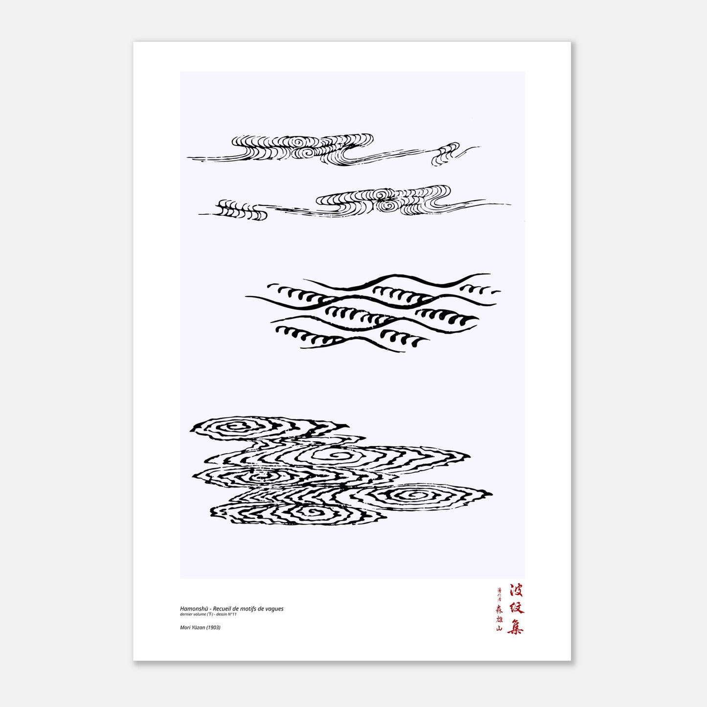 Motif N°11 du dernier volume (下) du recueil Hamonshū, par Mori Yūzan - Taille 42x59,4 cm (A2)