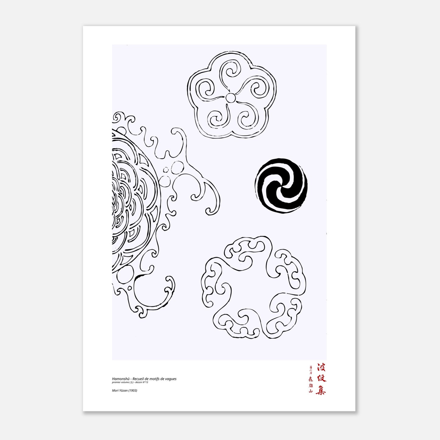 Motif N°13 du premier volume (上) du recueil Hamonshū, par Mori Yūzan - Taille 42x59,4 cm (A2)