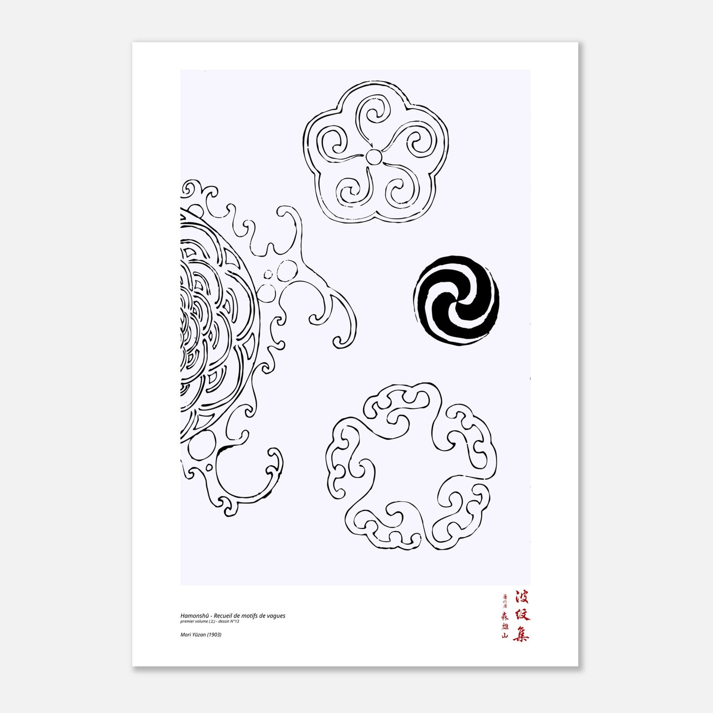 Motif N°13 du premier volume (上) du recueil Hamonshū, par Mori Yūzan - Taille 50x70 cm