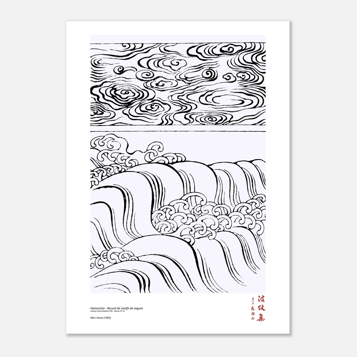 Motif N°16 du volume intermédiaire (中) du recueil Hamonshū, par Mori Yūzan - Taille 50x70 cm