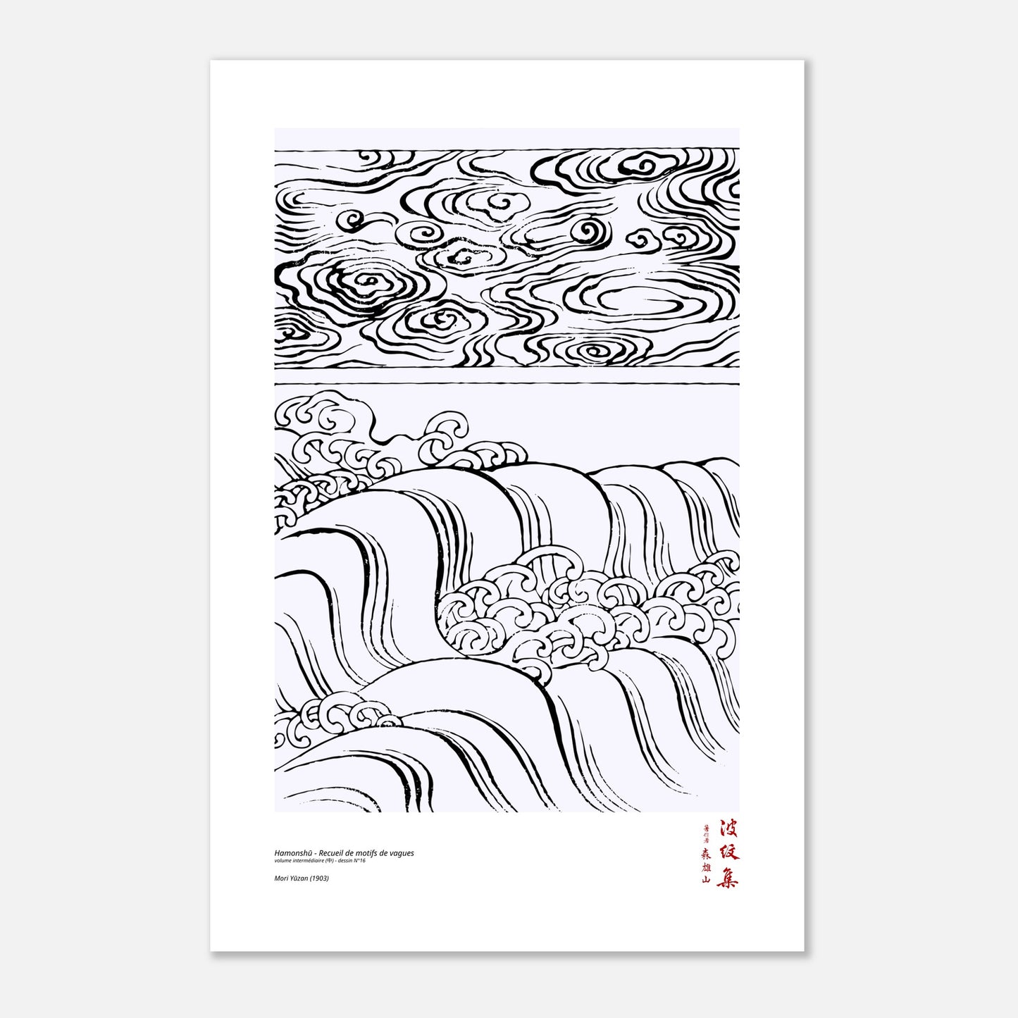 Motif N°16 du volume intermédiaire (中) du recueil Hamonshū, par Mori Yūzan - Taille 60x90 cm