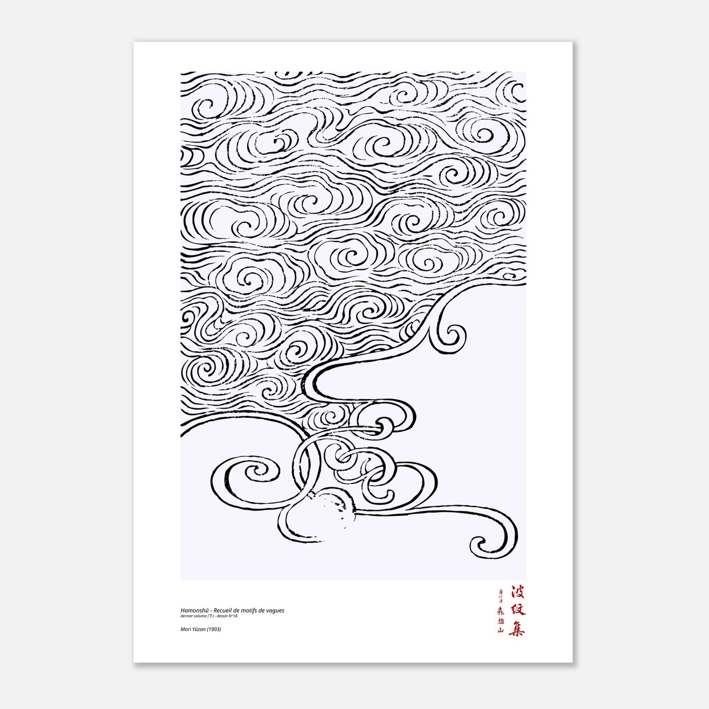 Motif N°18 du dernier volume (下) du recueil Hamonshū, par Mori Yūzan - Taille 42x59,4 cm (A2)
