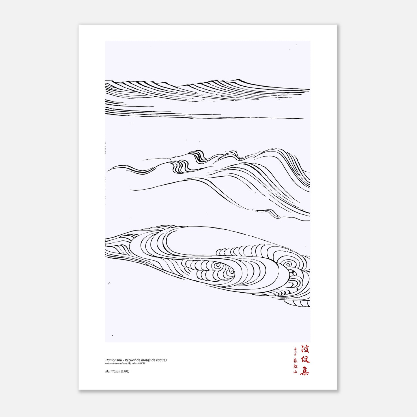Motif N°18 du volume intermédiaire (中) du recueil Hamonshū, par Mori Yūzan - Taille 29,7x42 cm (A3)