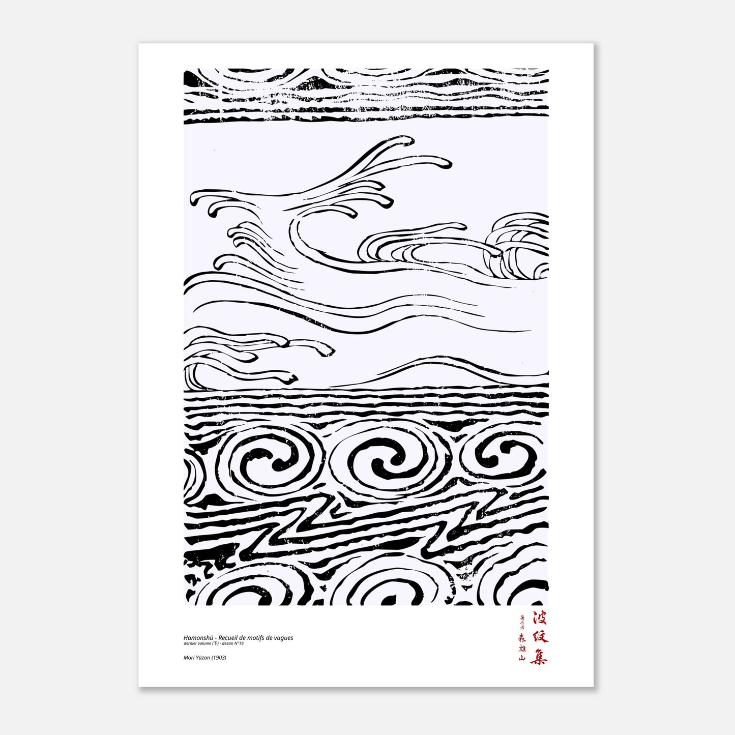 Motif N°19 du dernier volume (下) du recueil Hamonshū, par Mori Yūzan - Taille 21x29,7 cm (A4)