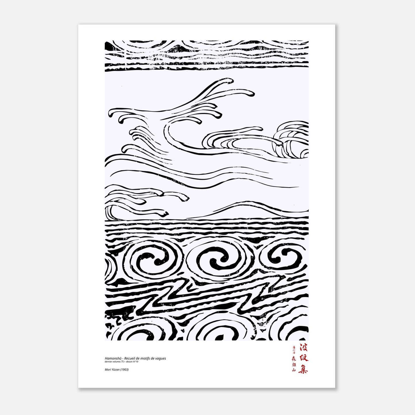 Motif N°19 du dernier volume (下) du recueil Hamonshū, par Mori Yūzan - Taille 29,7x42 cm (A3)