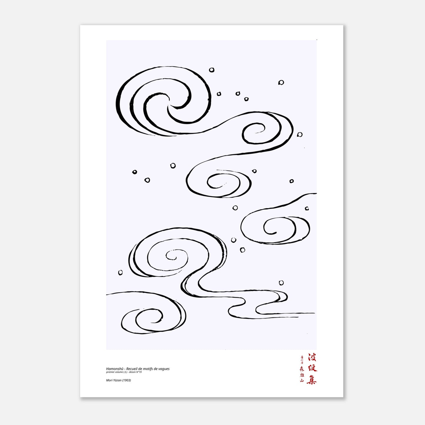 Motif N°19 du premier volume (上) du recueil Hamonshū, par Mori Yūzan - Taille 21x29,7 cm (A4)